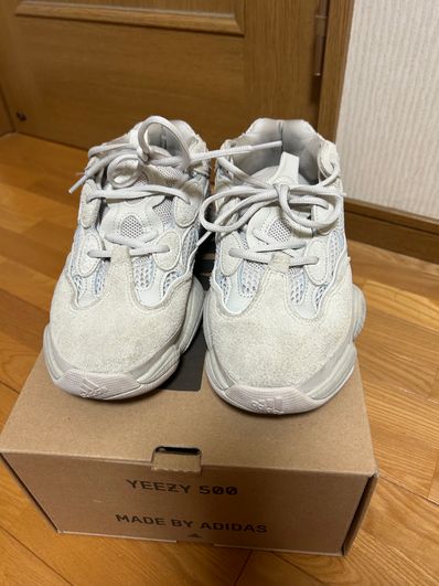 adidas YEEZY 500 "Blush"