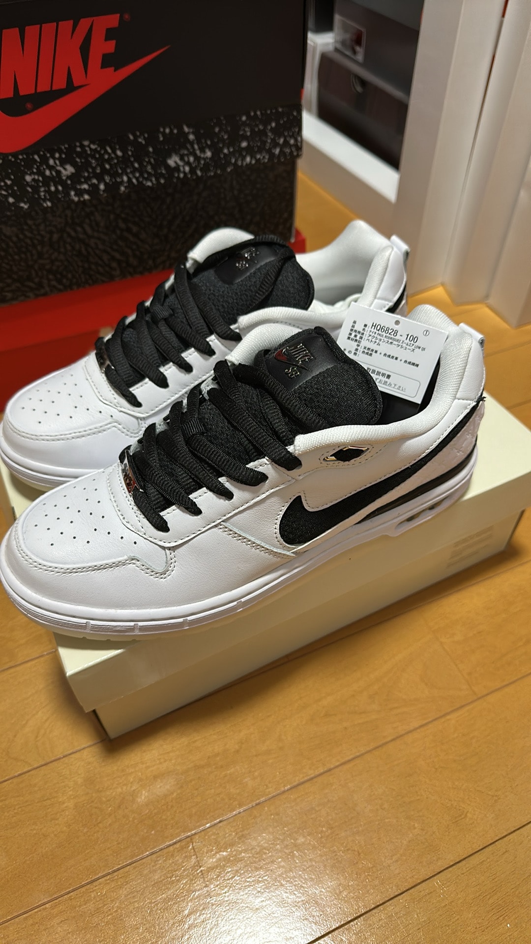 Nike SB P-Rod 1 Retro "White and Black"