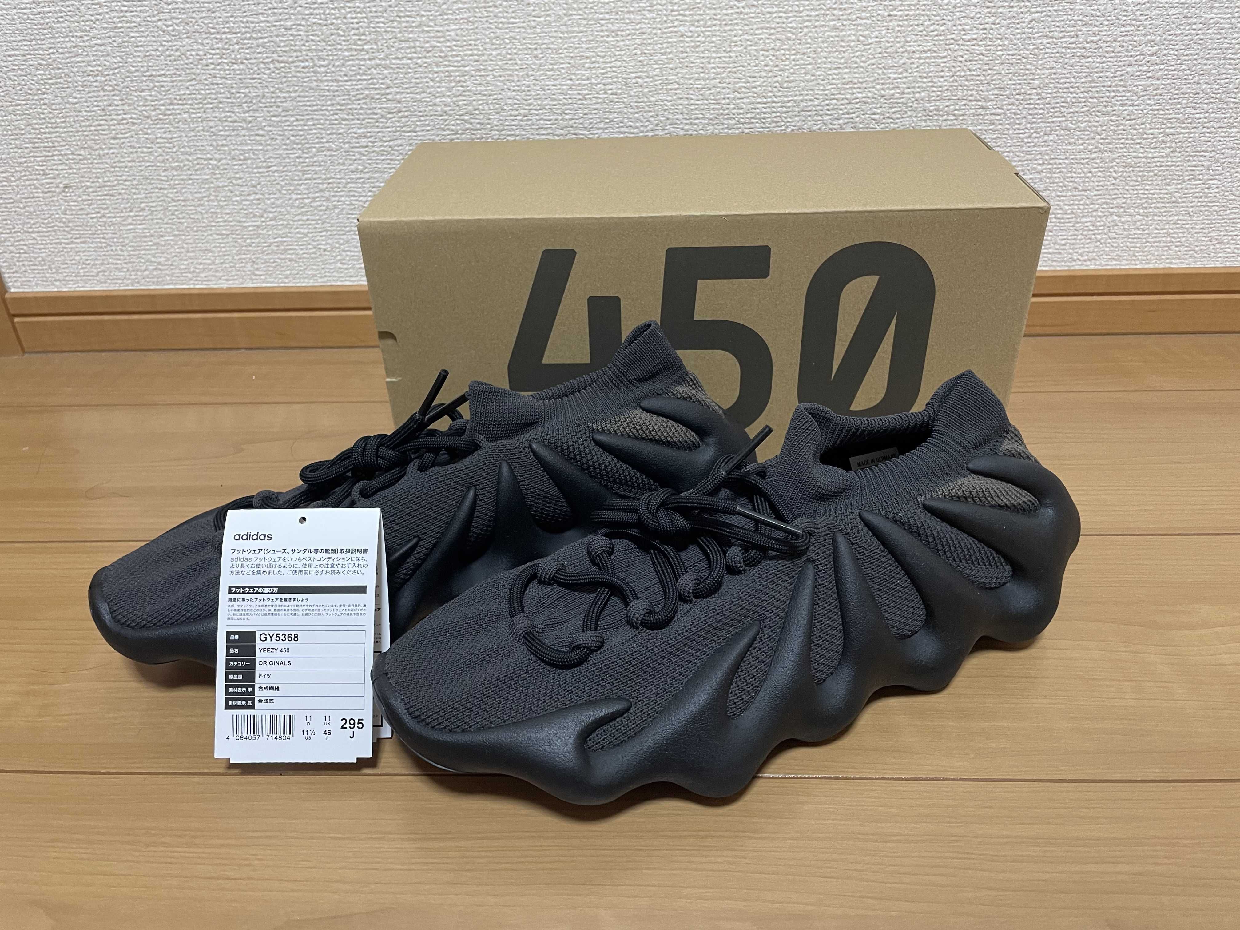 adidas YEEZY 450 "Dark Slate"