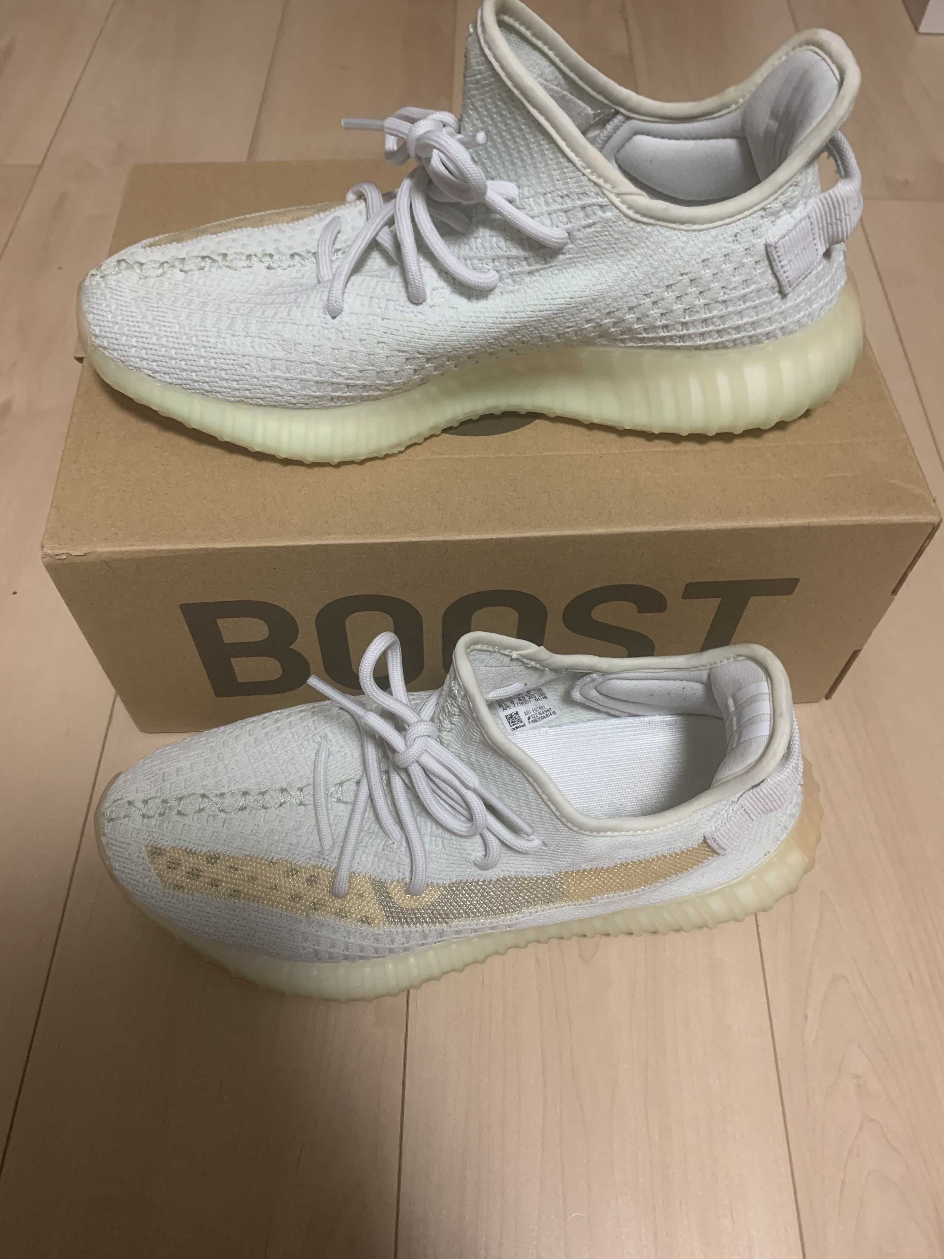 adidas Yeezy Boost 350 V2 "Hyperspace"