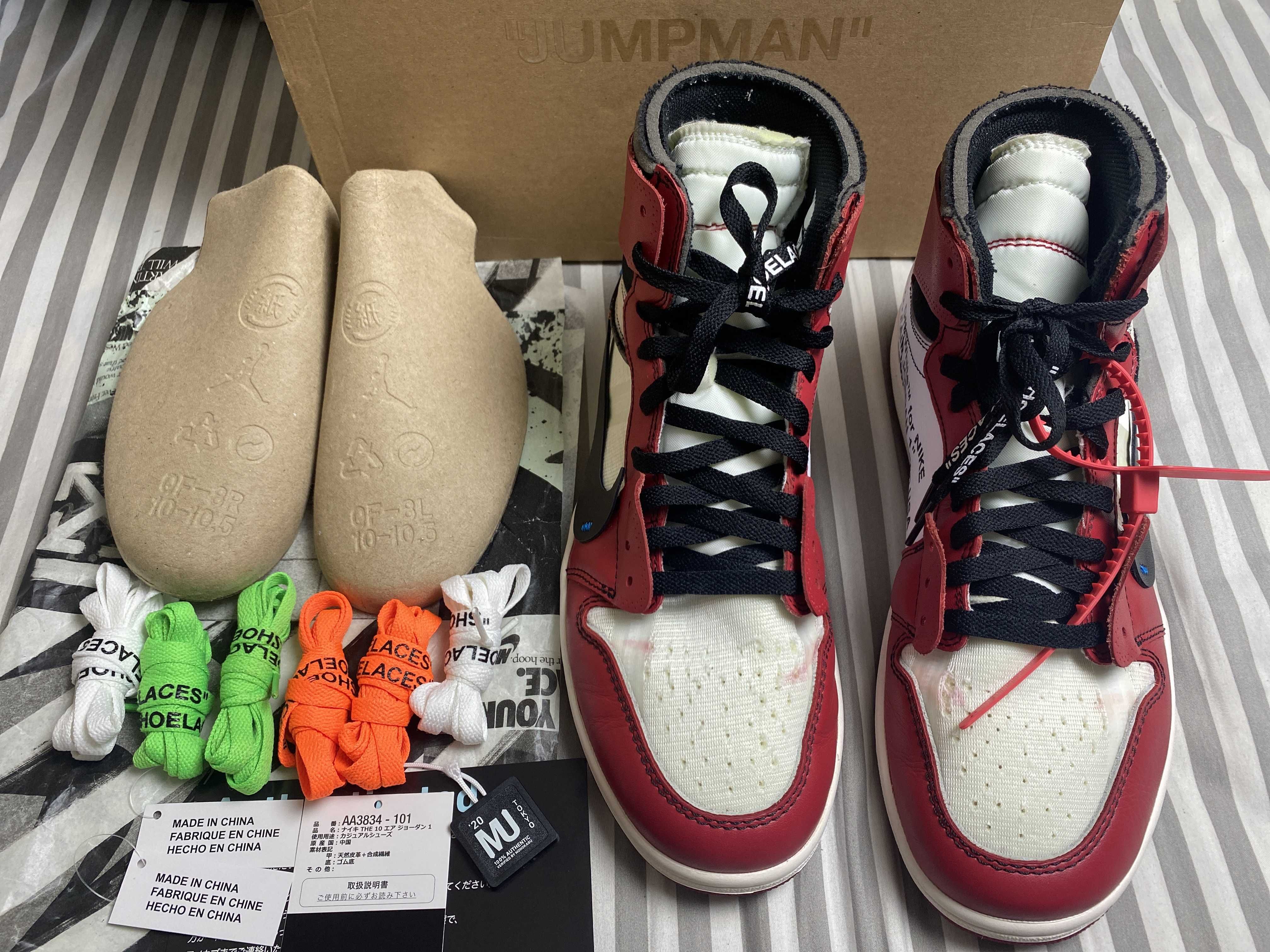 Off-White × Nike Air Jordan 1 Retro High The Ten "Chicago"