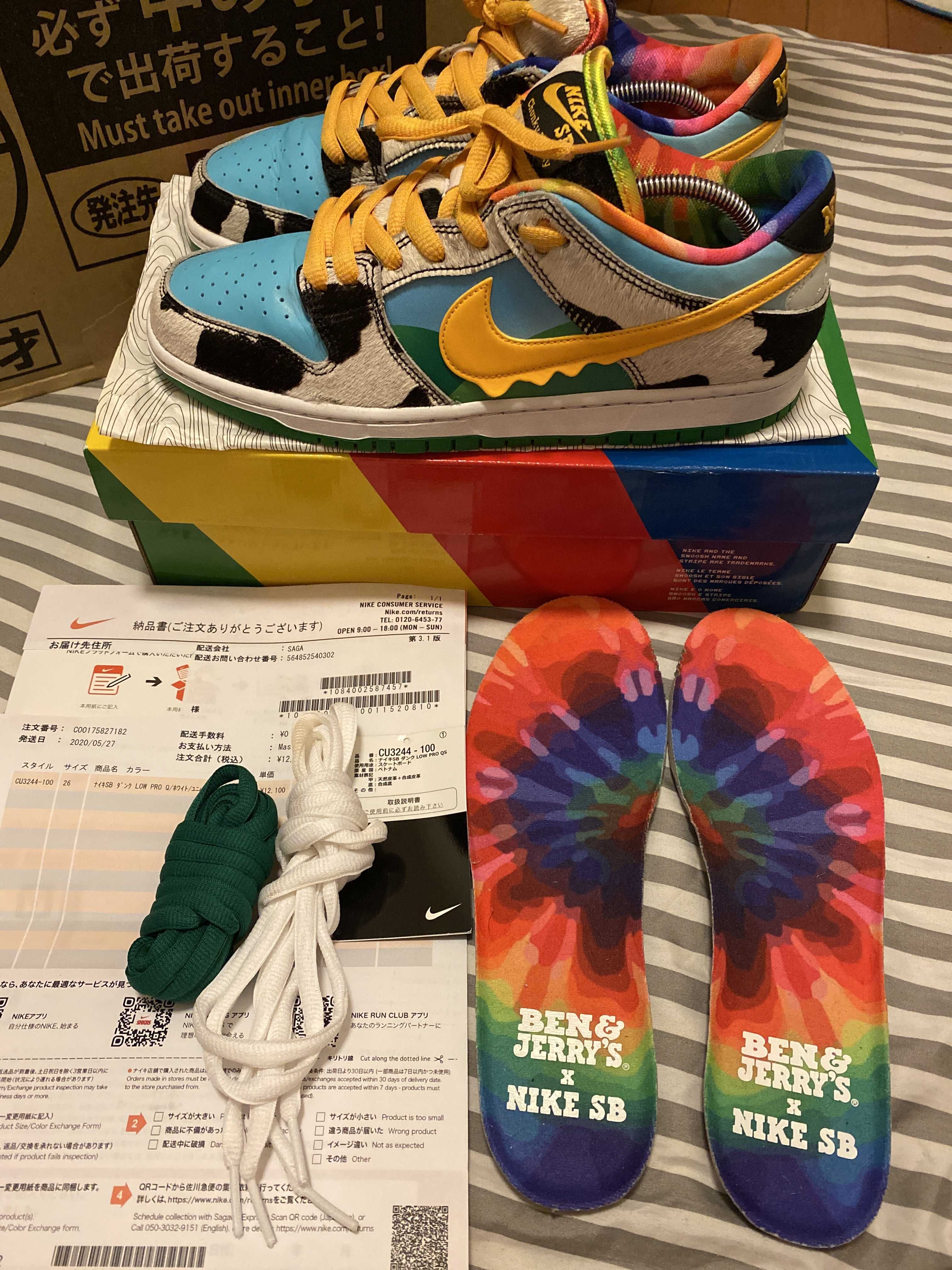 BEN & JERRY'S × Nike SB Dunk Low "Chunky Dunky"