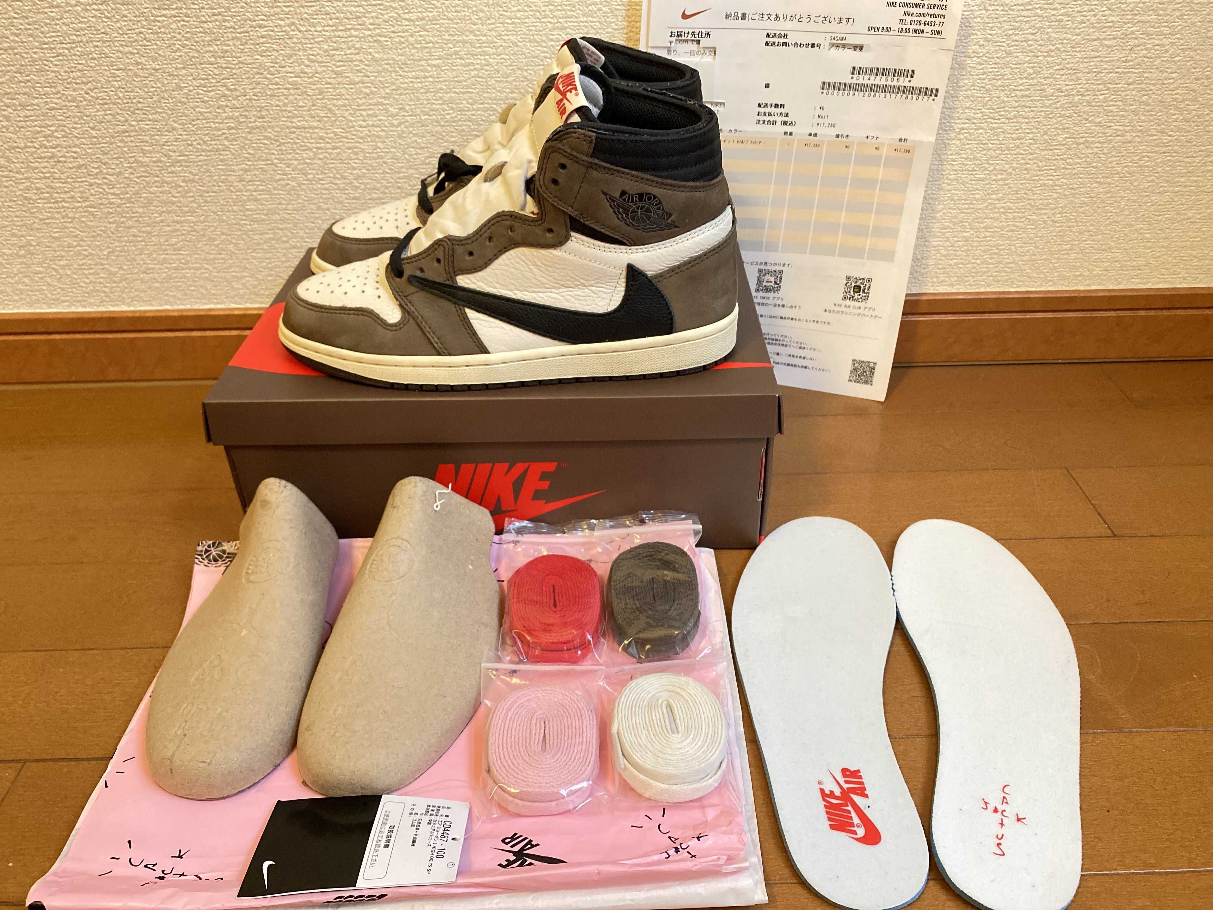 Travis Scott × Nike Air Jordan 1 Retro High OG TS SP "Sail/Dark Mocha"