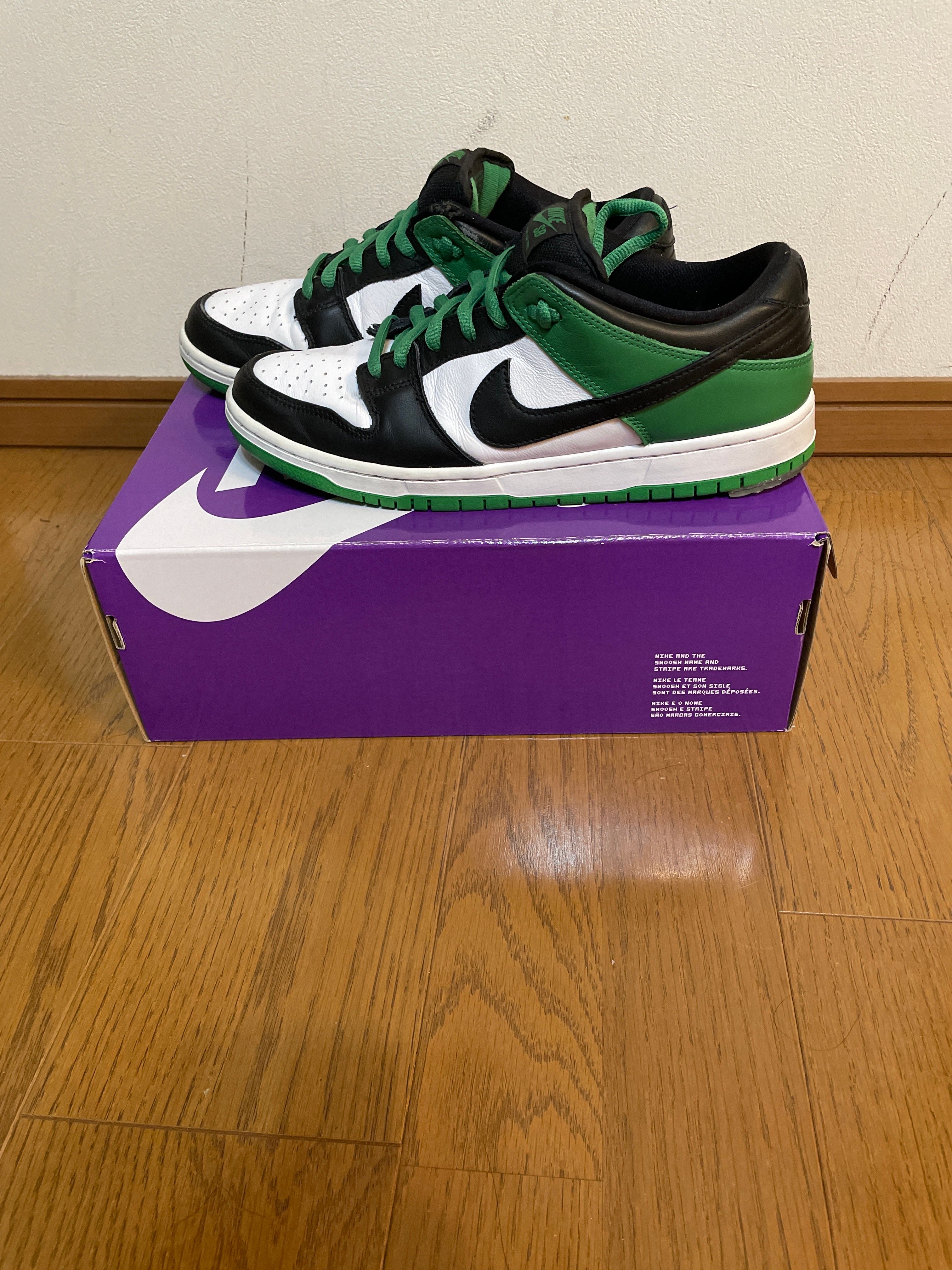 Nike SB Dunk Low Pro "Black and Classic Green"