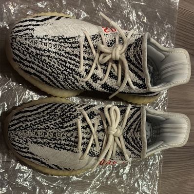 adidas YEEZY Boost 350 V2 "Zebra"