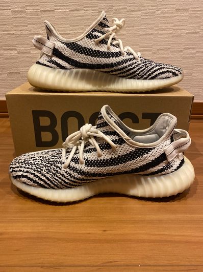 adidas YEEZY Boost 350 V2 "Zebra"