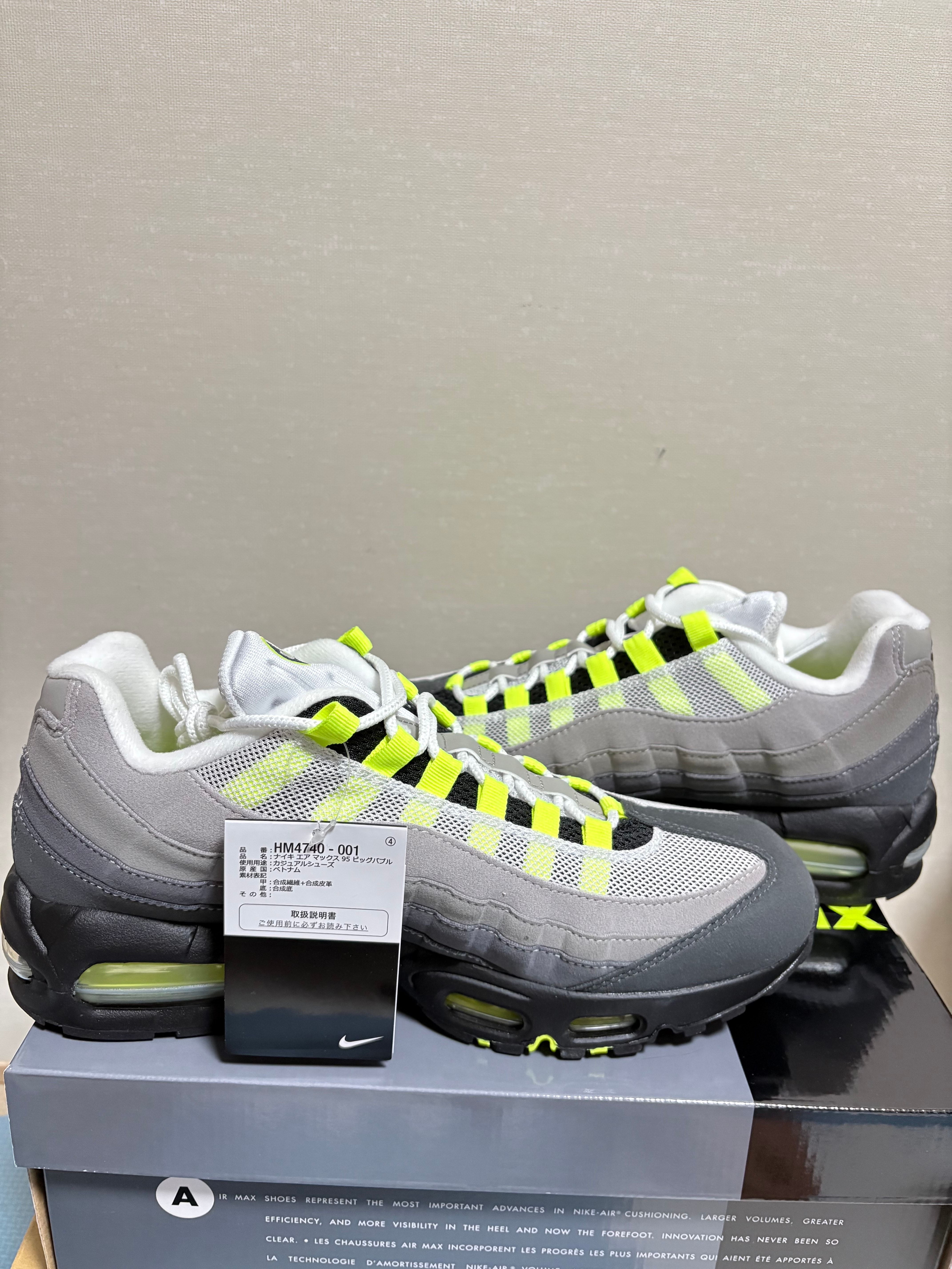 Nike Air Max 95 OG Big Bubble "Neon Yellow" (2025/2026)