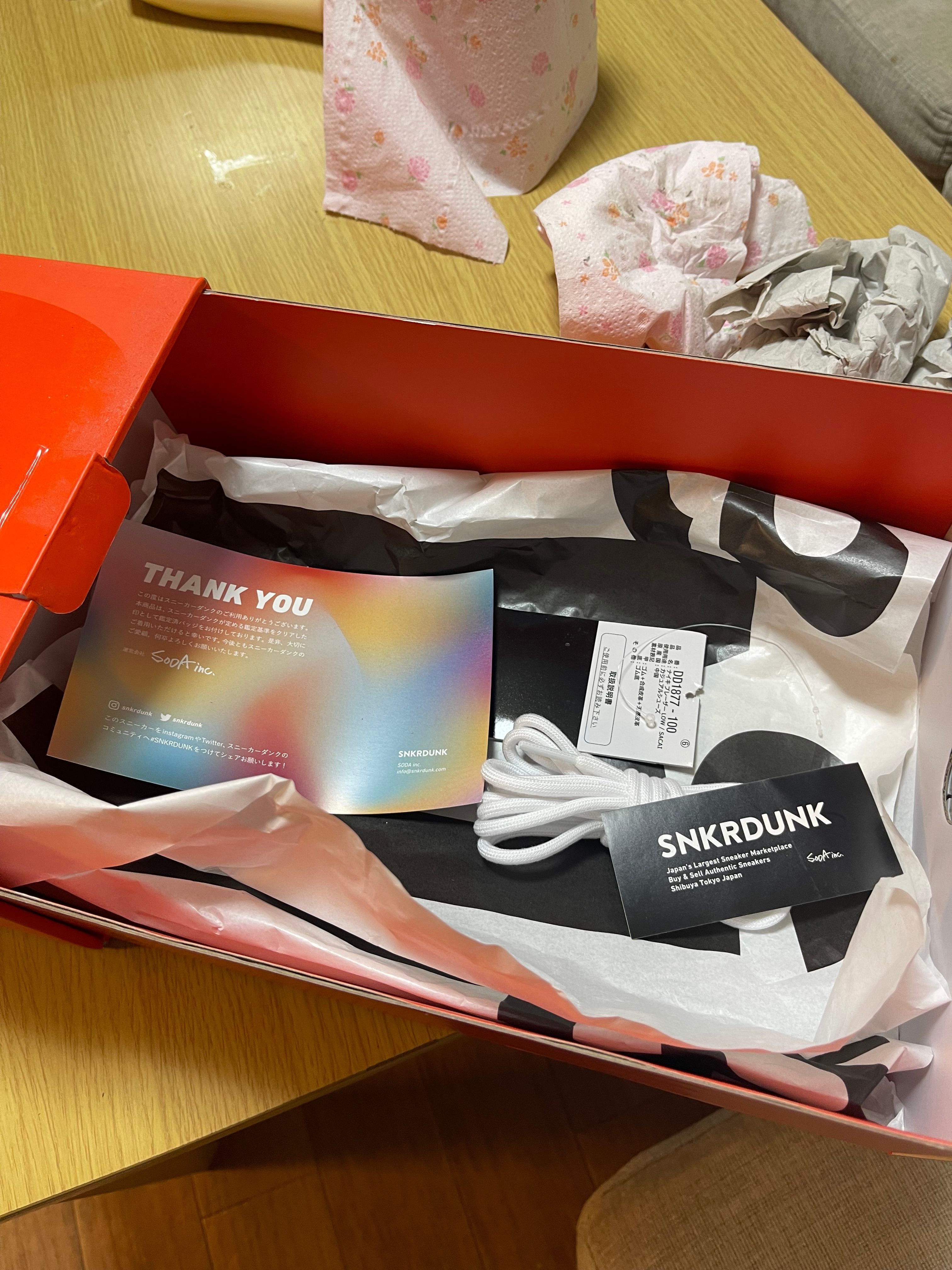 SACAI × NIKE BLAZER LOW "MAGMA ORANGE"