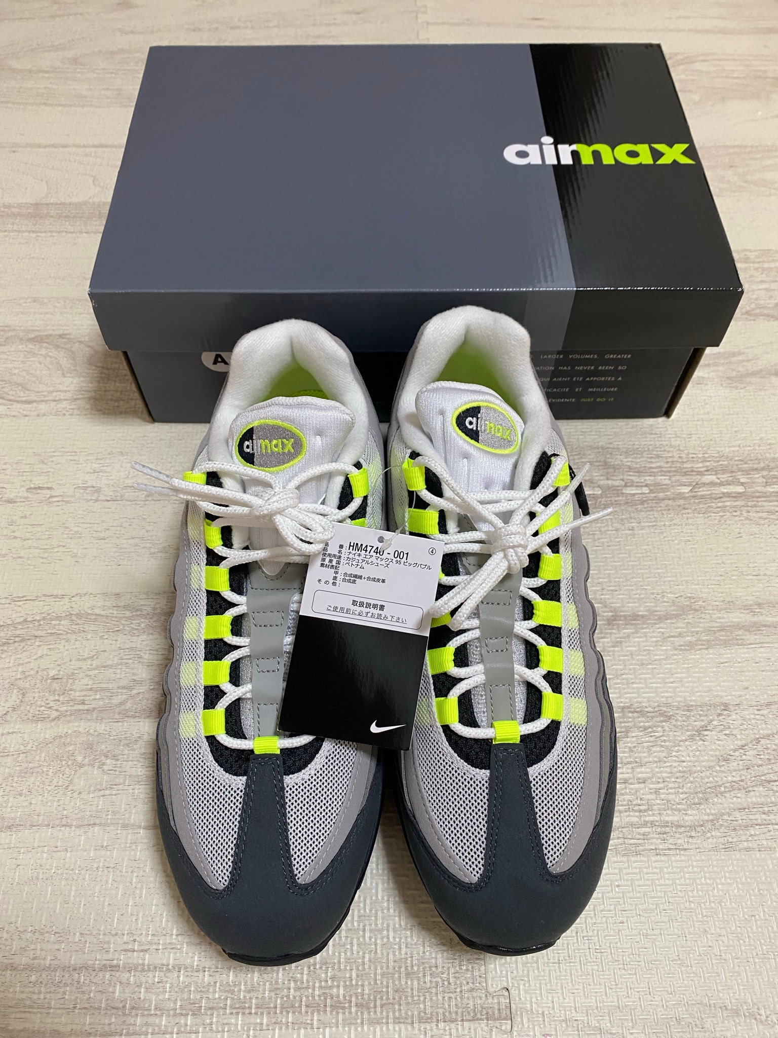 Nike Air Max 95 OG Big Bubble "Neon Yellow" (2025/2026)