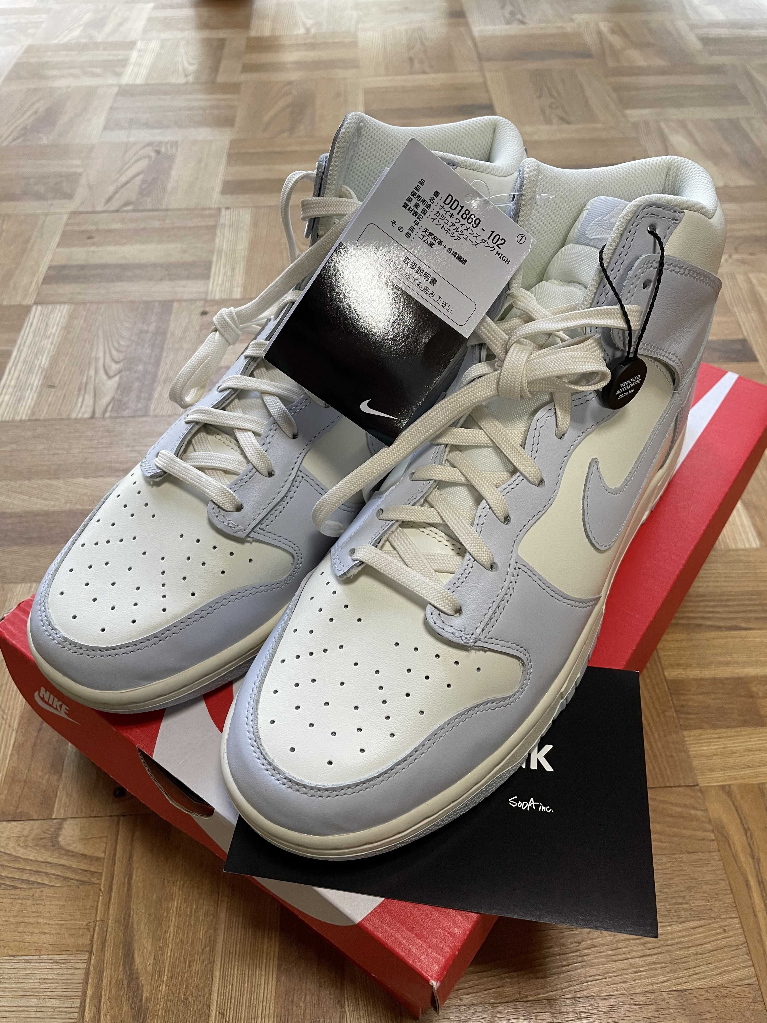 Nike Women's Dunk High "Foot Ball Grey"