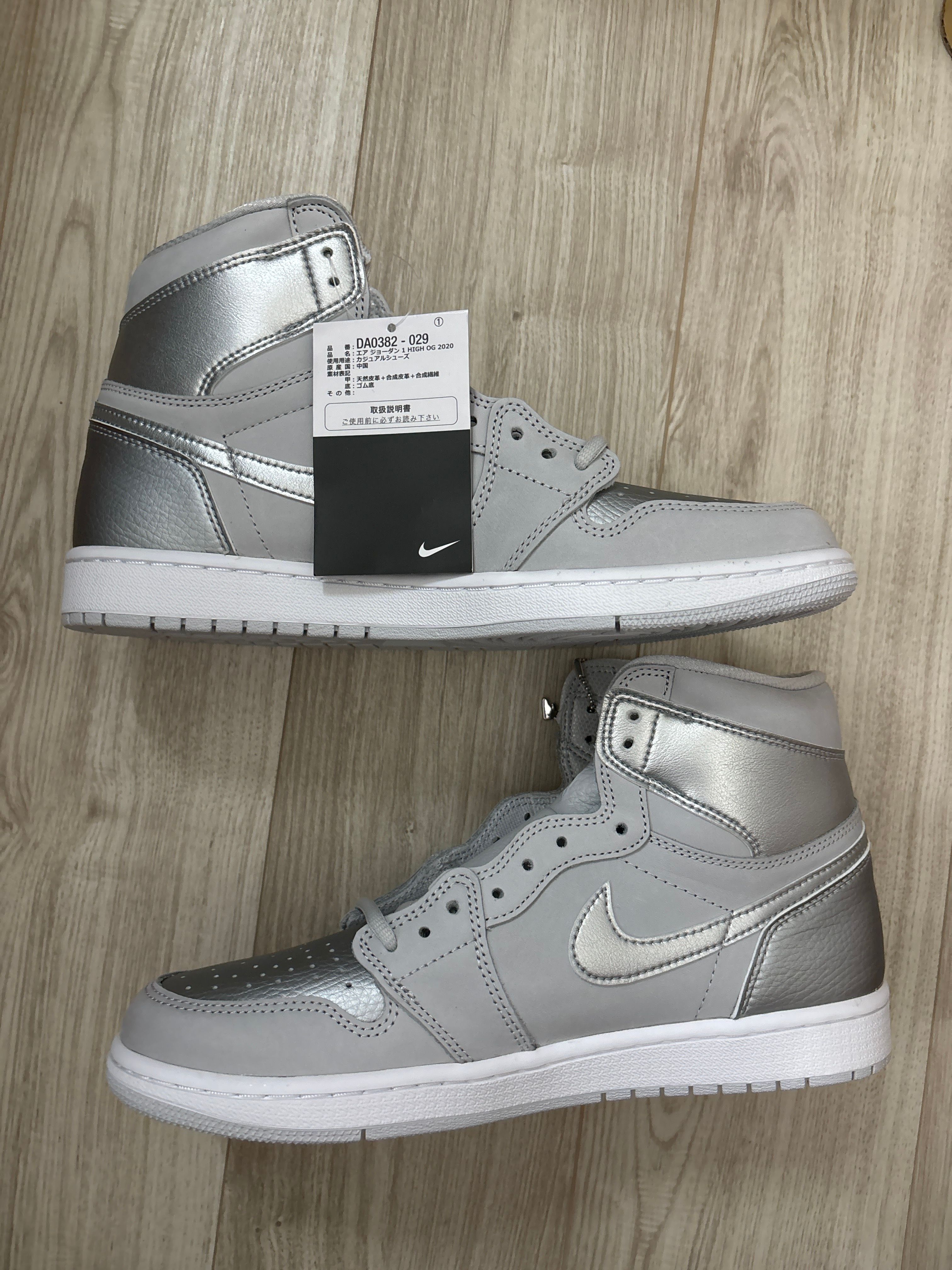 Nike Air Jordan 1 Retro High OG "CO JP/TOKYO"(ブリーフケース付き)