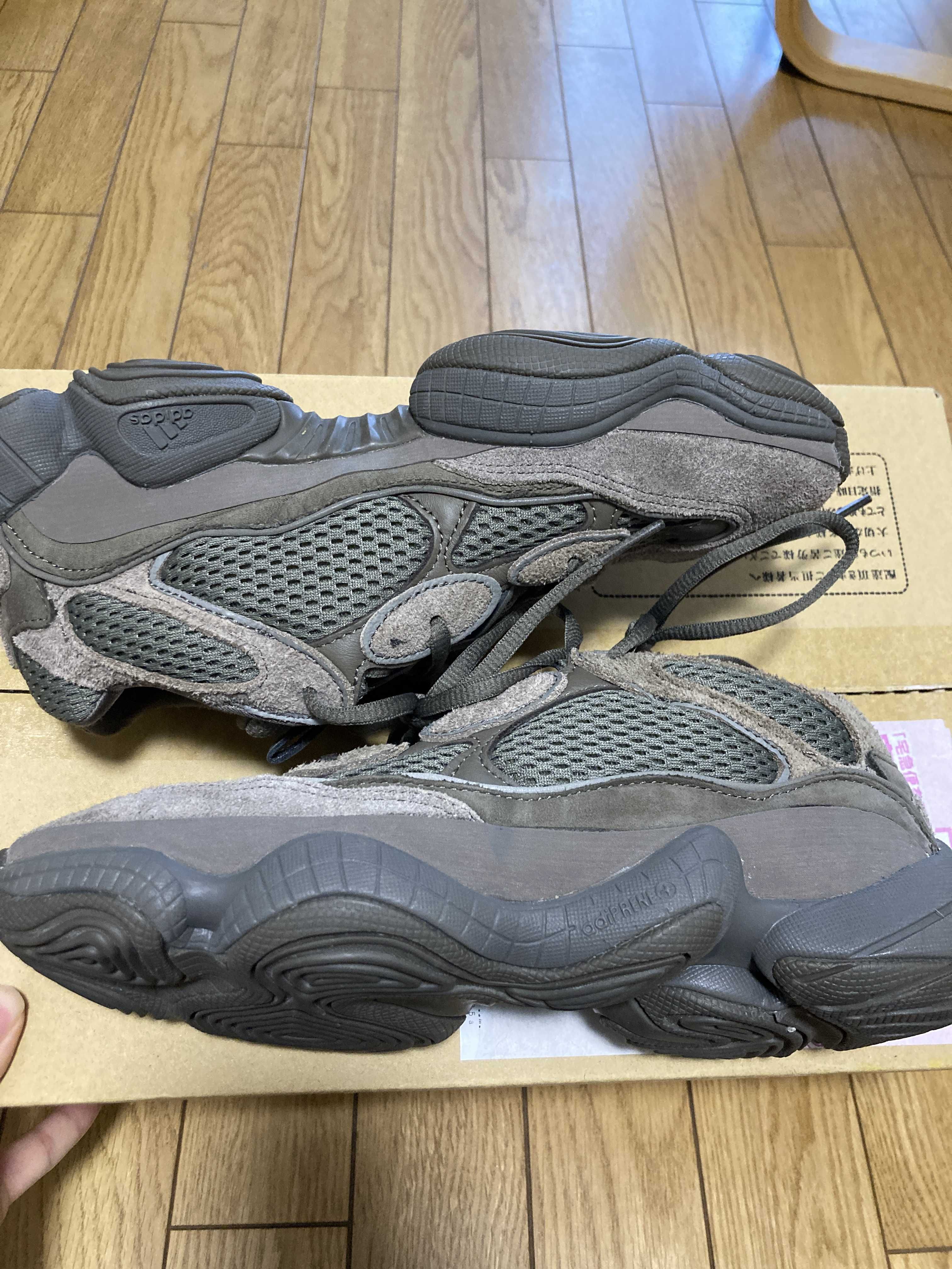adidas Yeezy 500 "Brown Clay"
