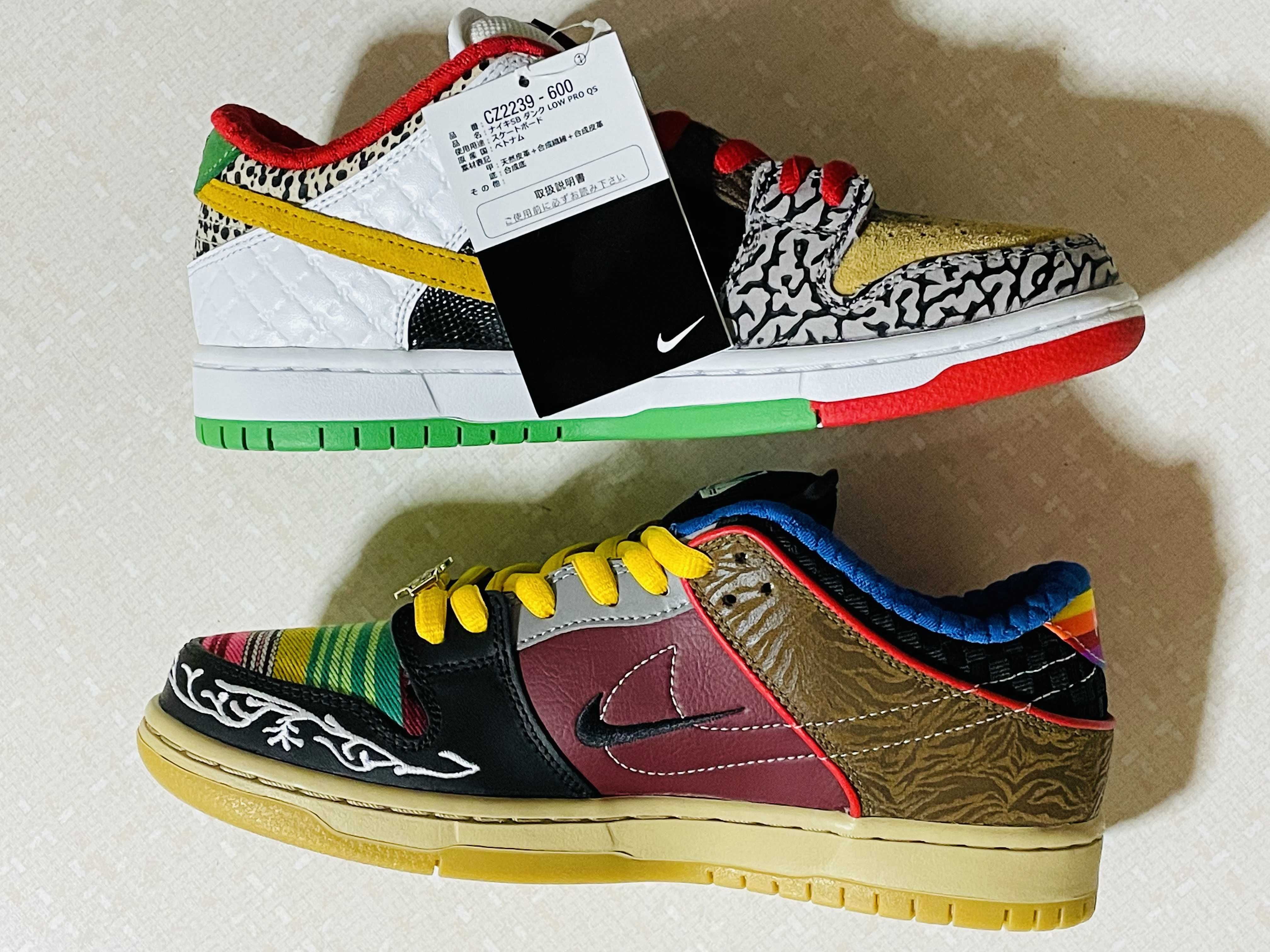 Nike SB Dunk Low "What The Paul"