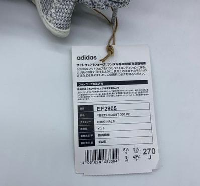 adidas YEEZY Boost 350V2 "Static"