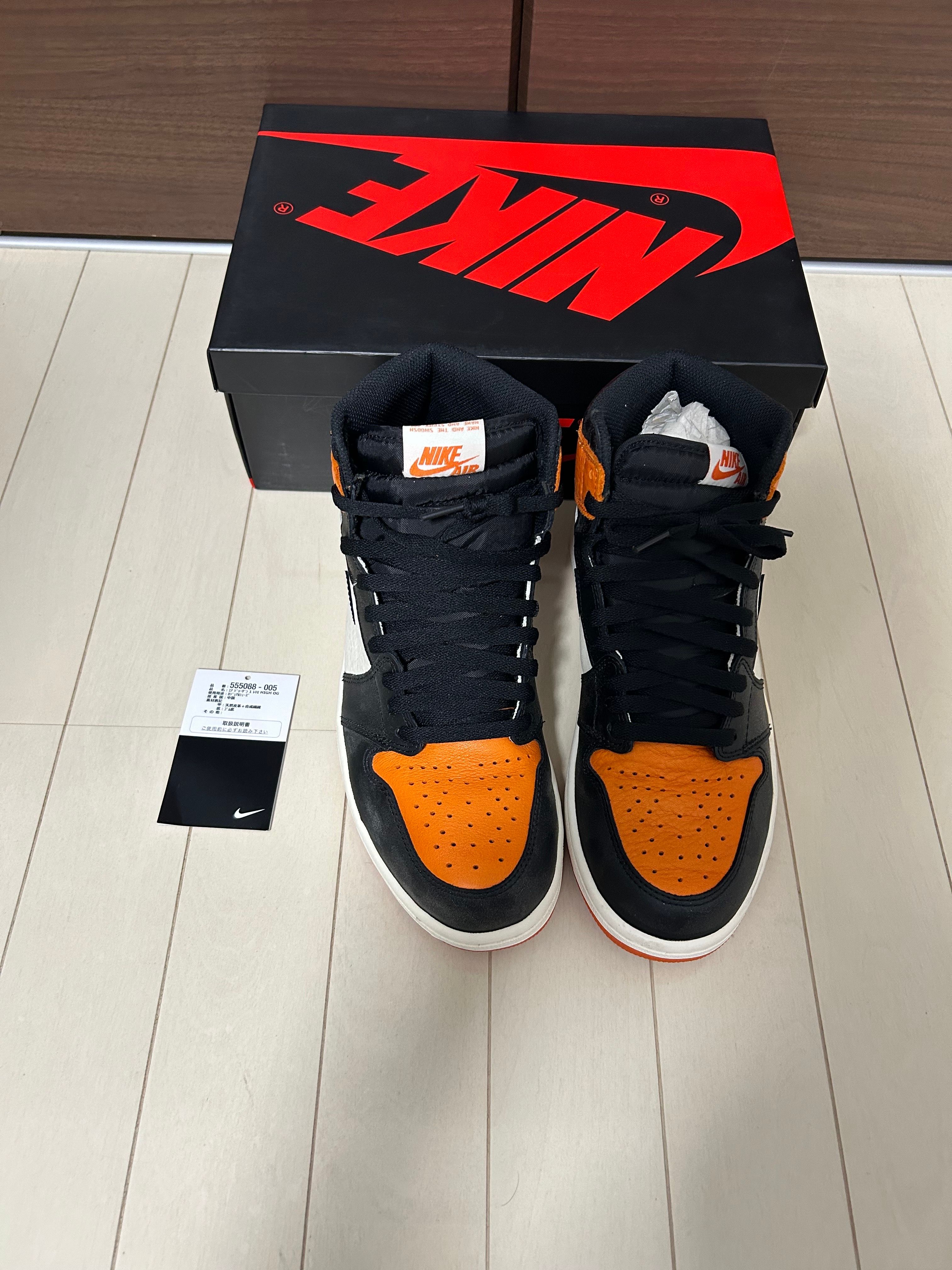 Nike Air Jordan 1 Retro High OG "Shattered Backboard"