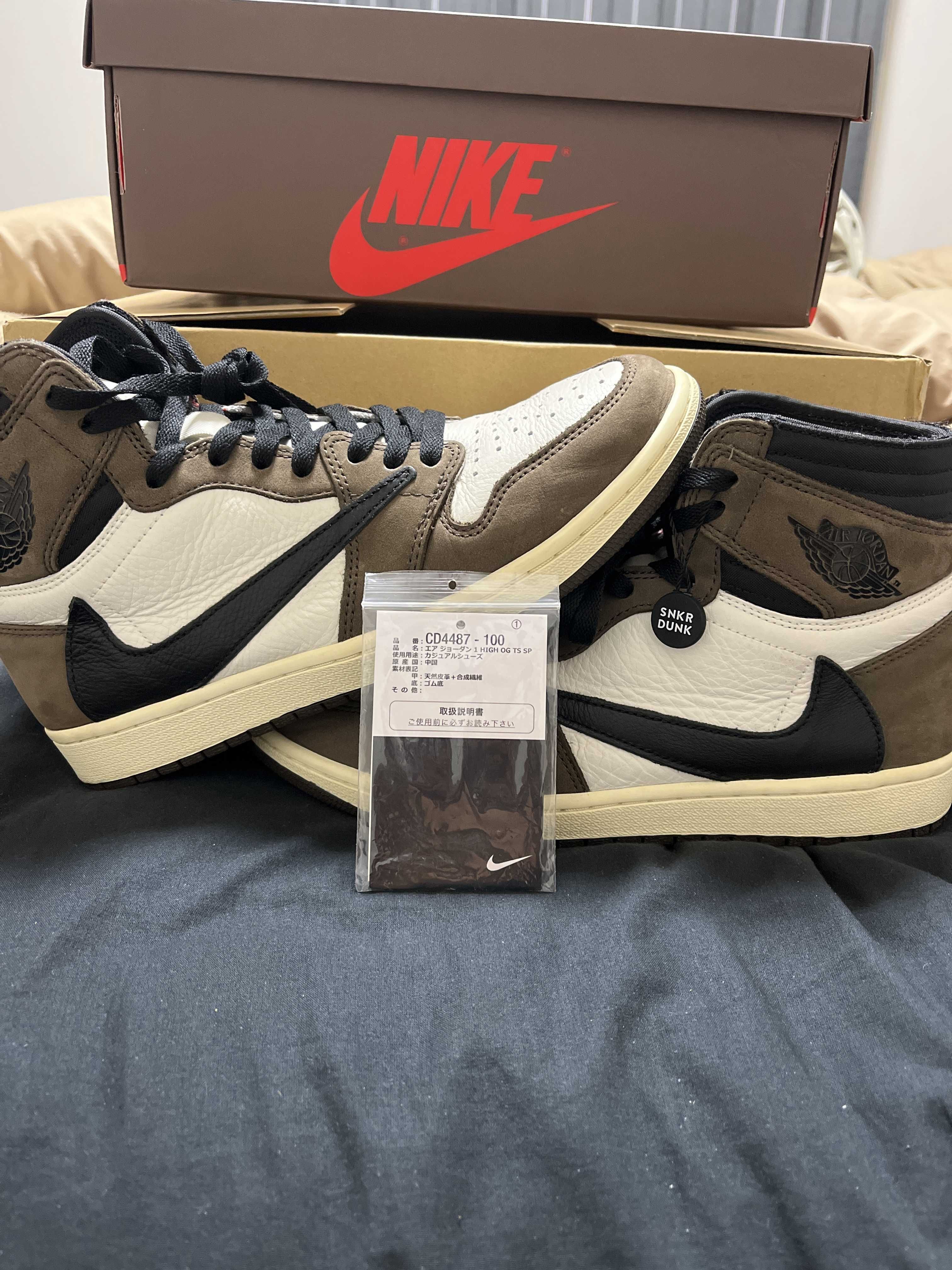 Travis Scott × Nike Air Jordan 1 Retro High OG TS SP "Sail/Dark Mocha"