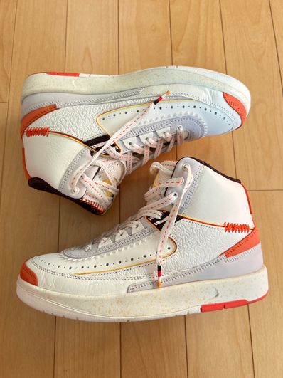 Maison Chateau Rouge × Nike Air Jordan 2 High "United Youth National"