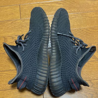 adidas YEEZY Boost 350 V2 "Black"