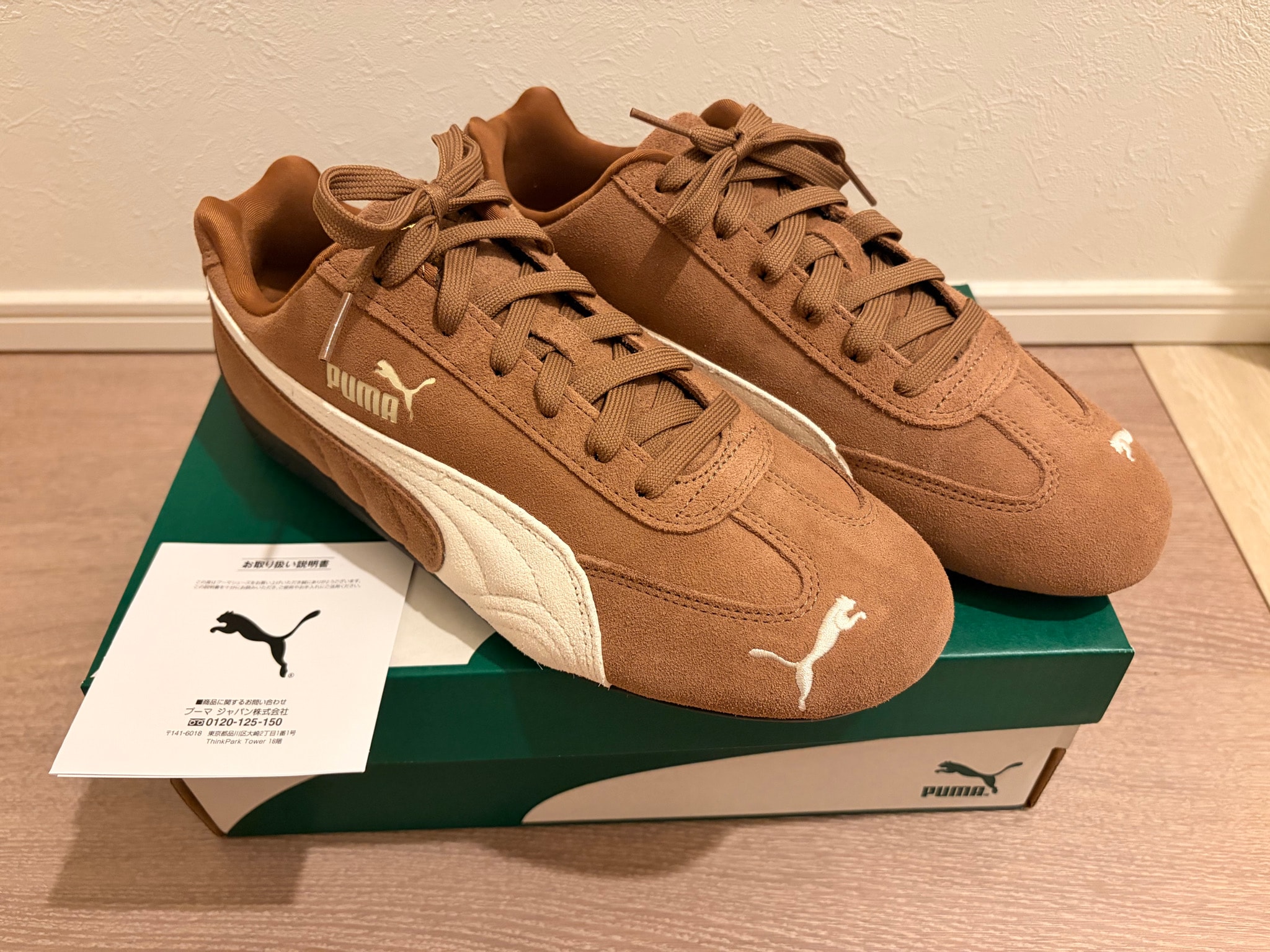Puma Speedcat OG "Haute Coffee/Frosted Ivory"