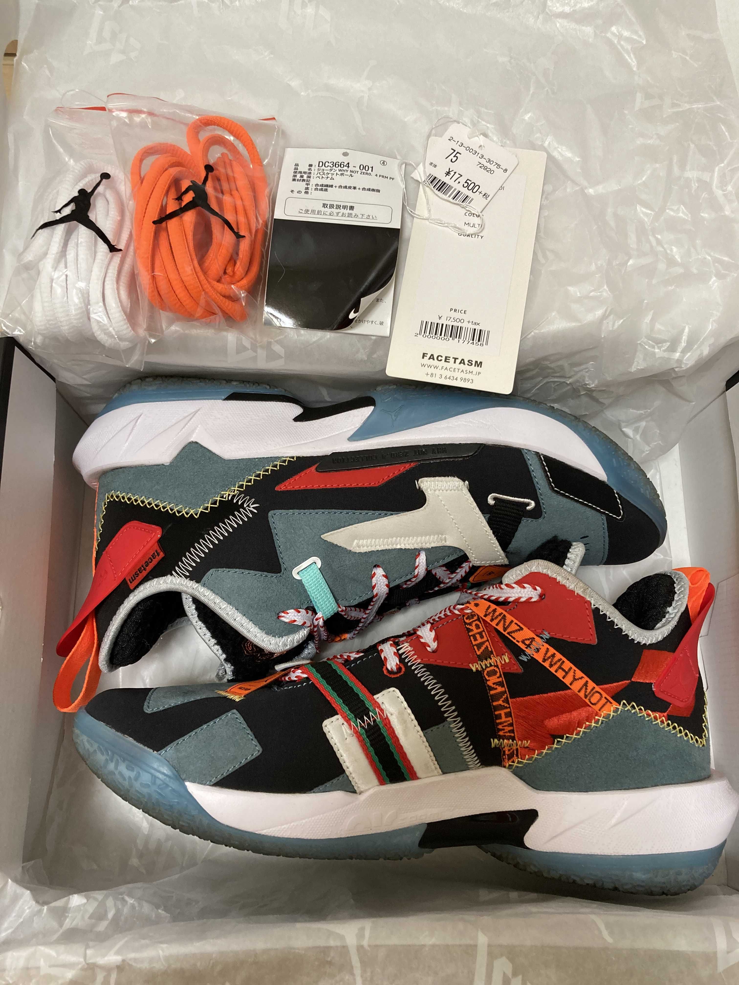 FACETASM × Nike Jordan Why Not Zero.4 "Black/Blue/Red"