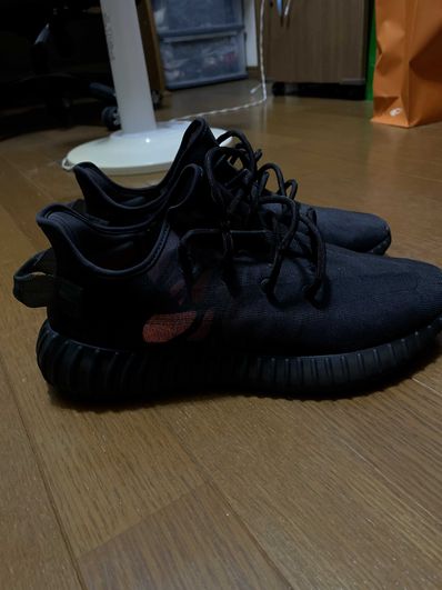 adidas Yeezy Boost 350V2 "Mono Cinder"