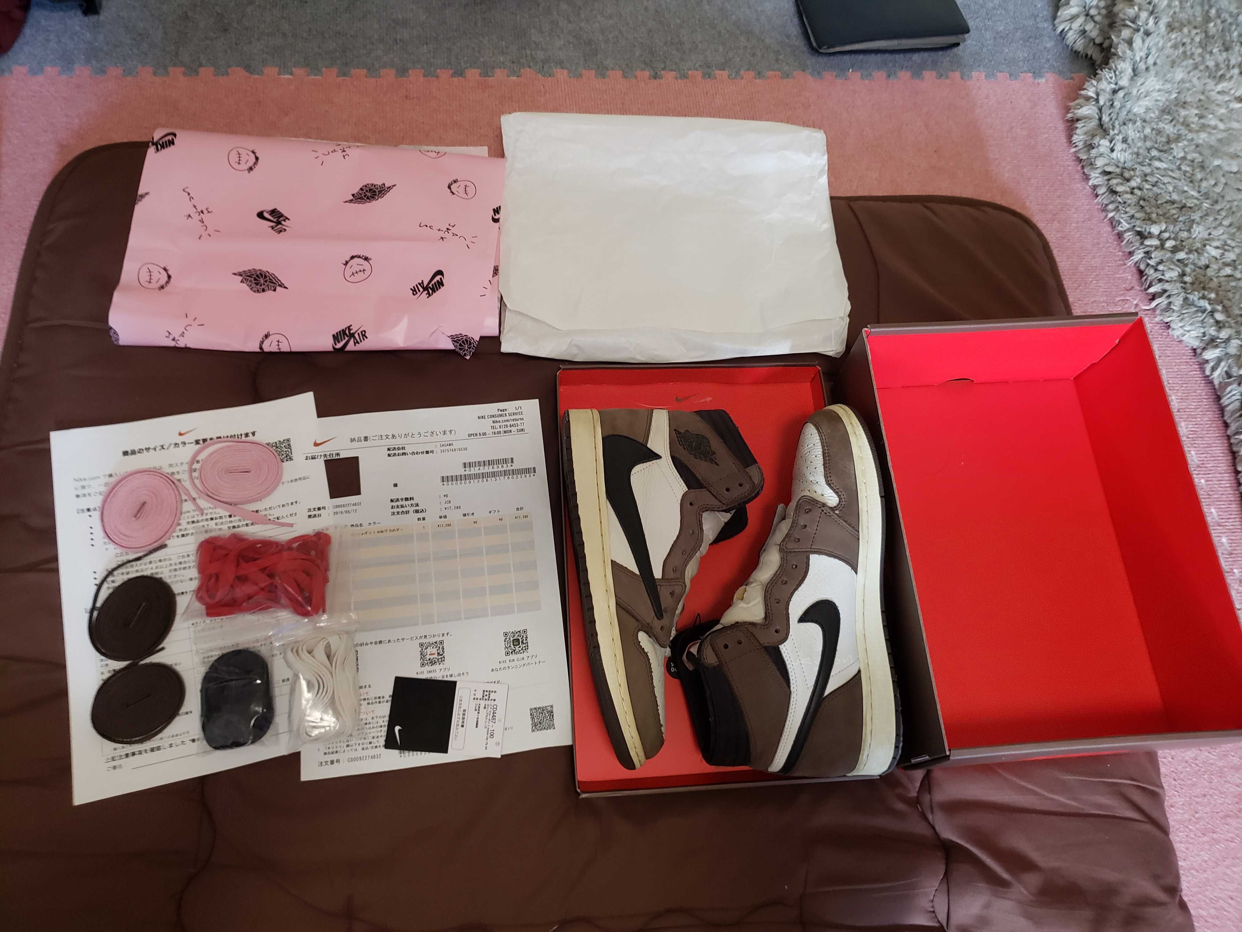 Travis Scott × Nike Air Jordan 1 Retro High OG TS SP "Sail/Dark Mocha"