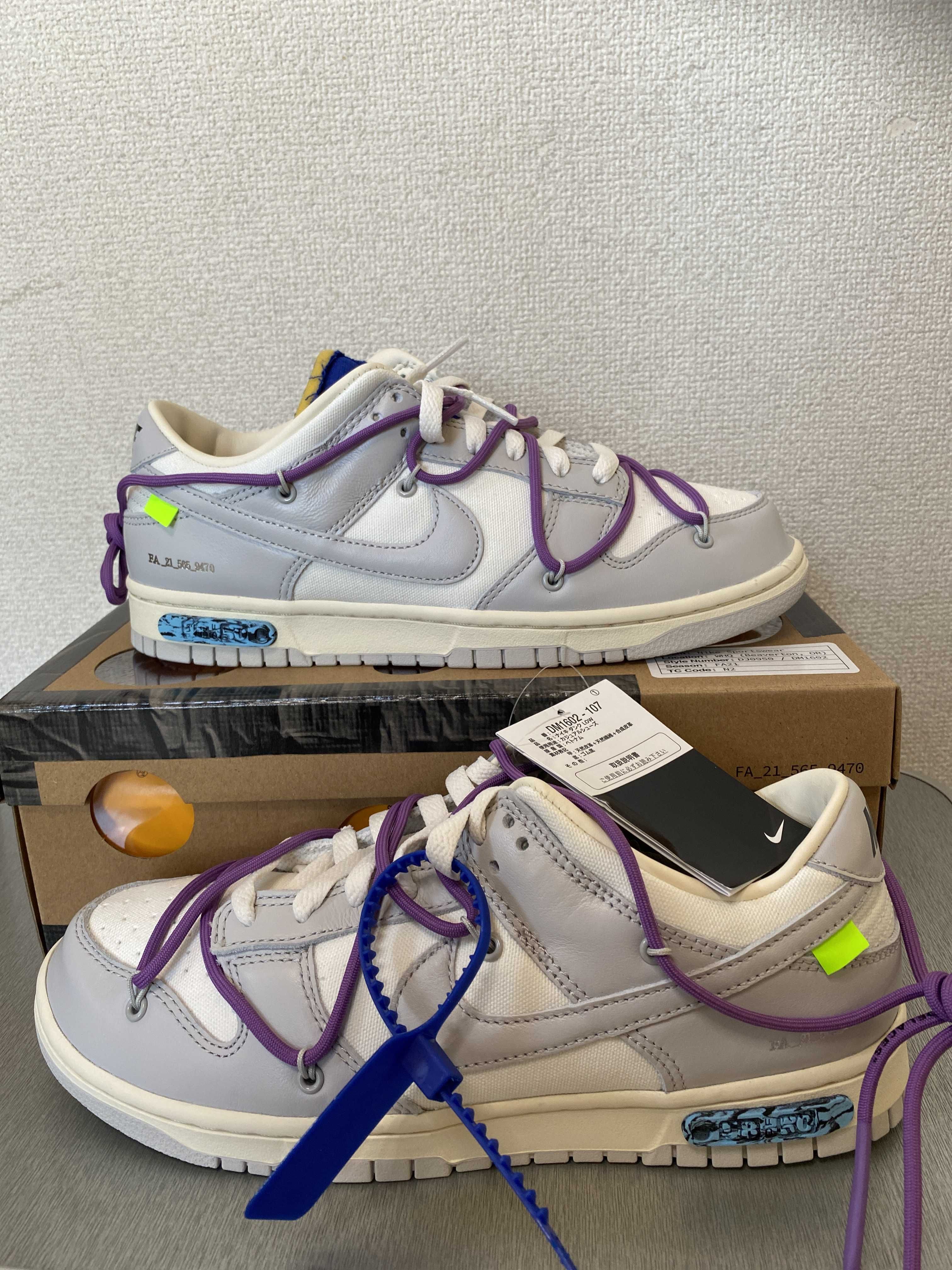 Off-White × Nike Dunk Low 1 of 50 "Lot.48"