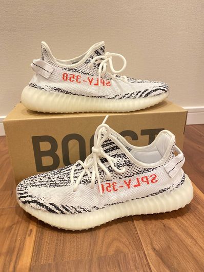 adidas YEEZY Boost 350 V2 "Zebra"