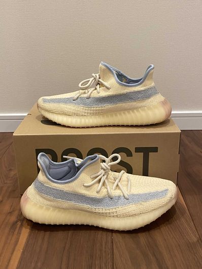 adidas YEEZY Boost V2 "Linen"