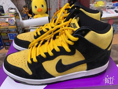 NIKE SB DUNK HIGH "MAIZE AND BLACK"