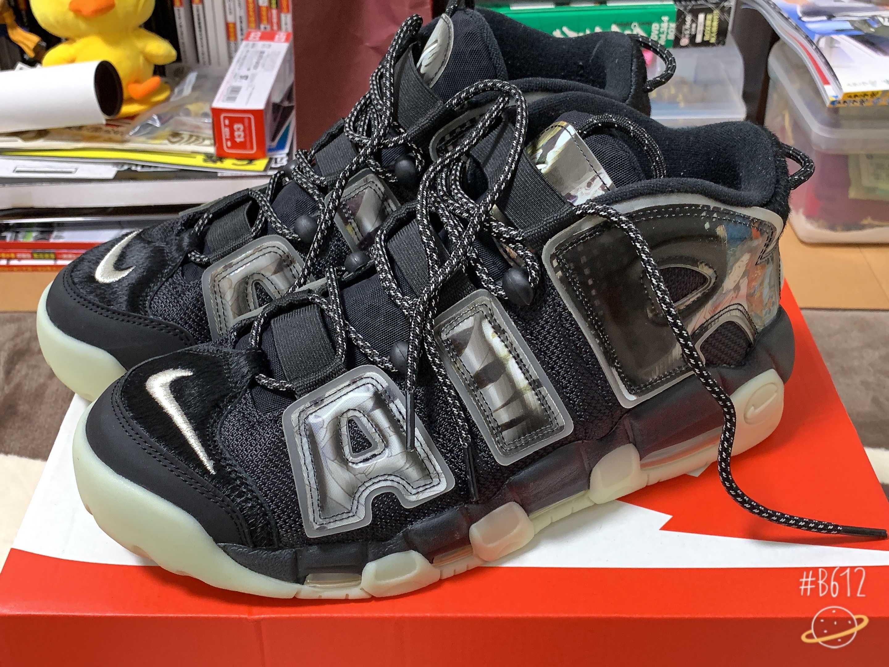 Nike Air More Uptempo "Utagawa Kuniyoshi"  