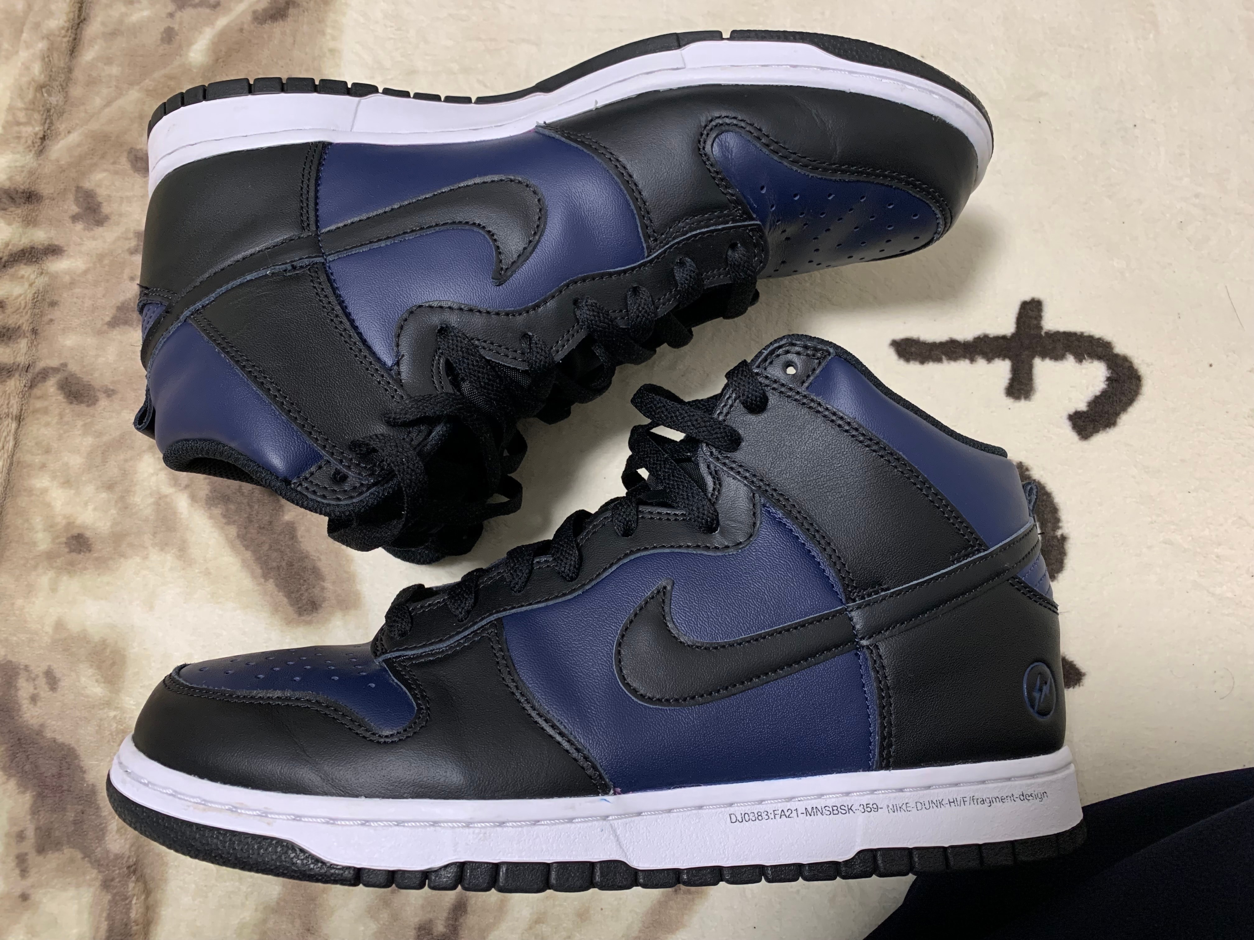 Fragment × Nike Dunk High "Tokyo"