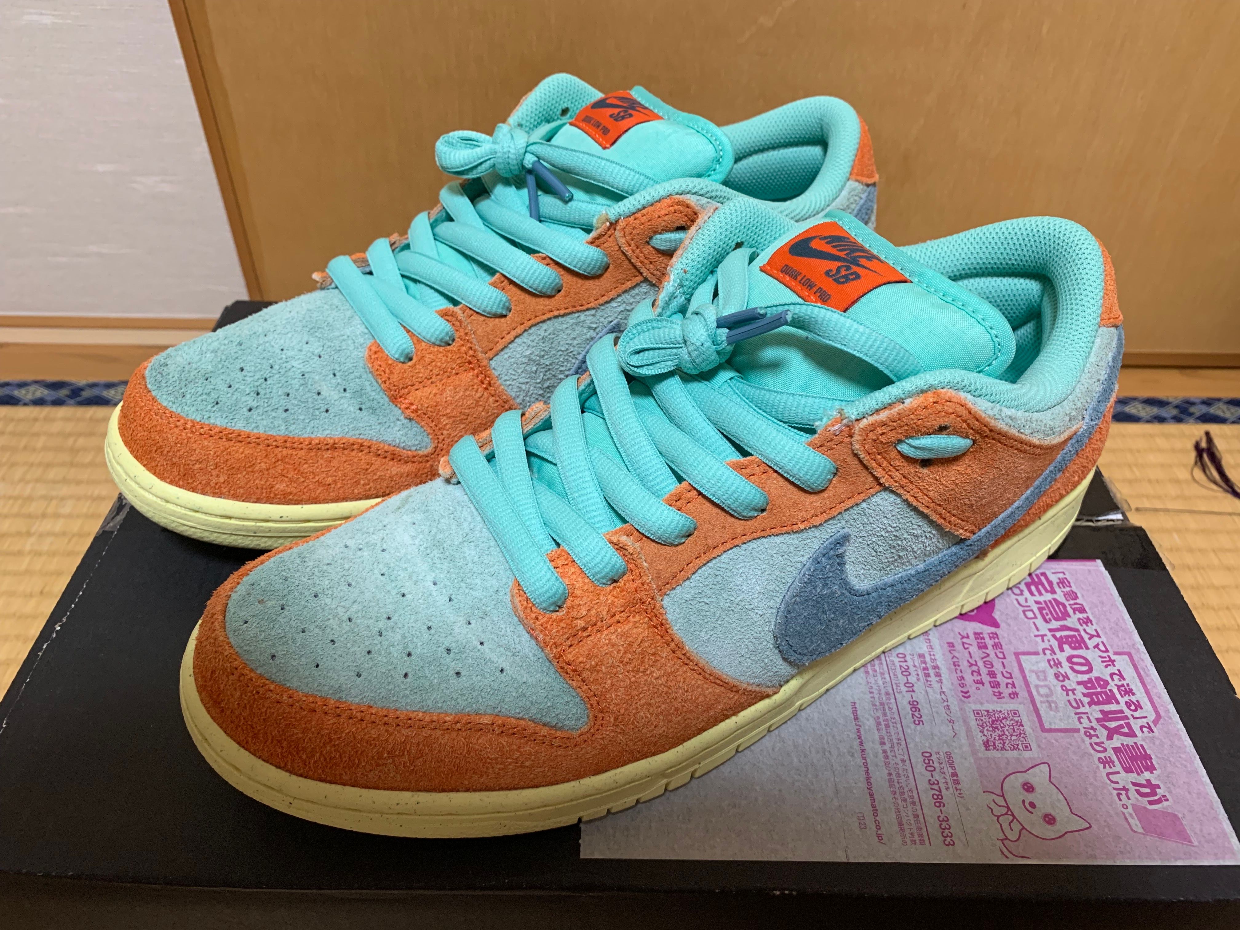 Nike SB Dunk Low Pro PRM "Orange and Emerald Rise"