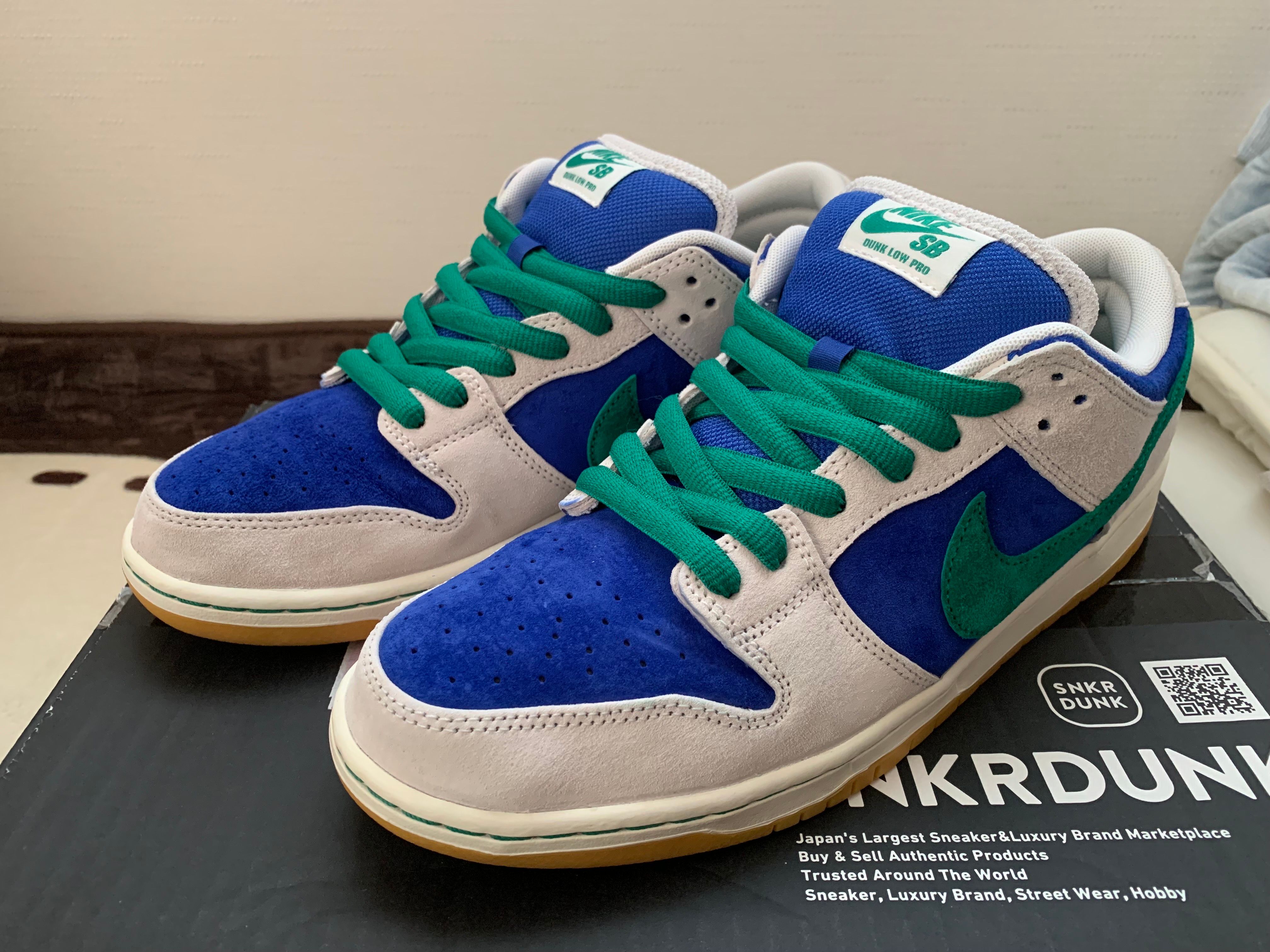 Nike SB Dunk Low "Phantom/Malachite/Hyper Royal"