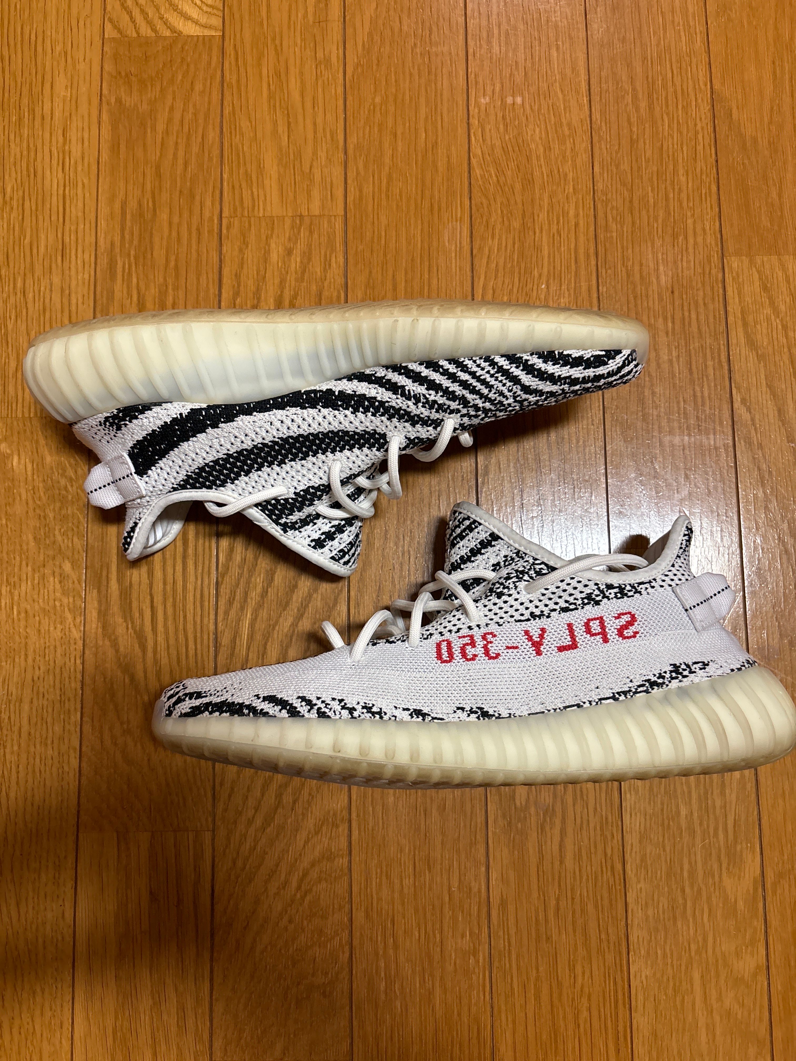 adidas YEEZY Boost 350 V2 "Zebra"