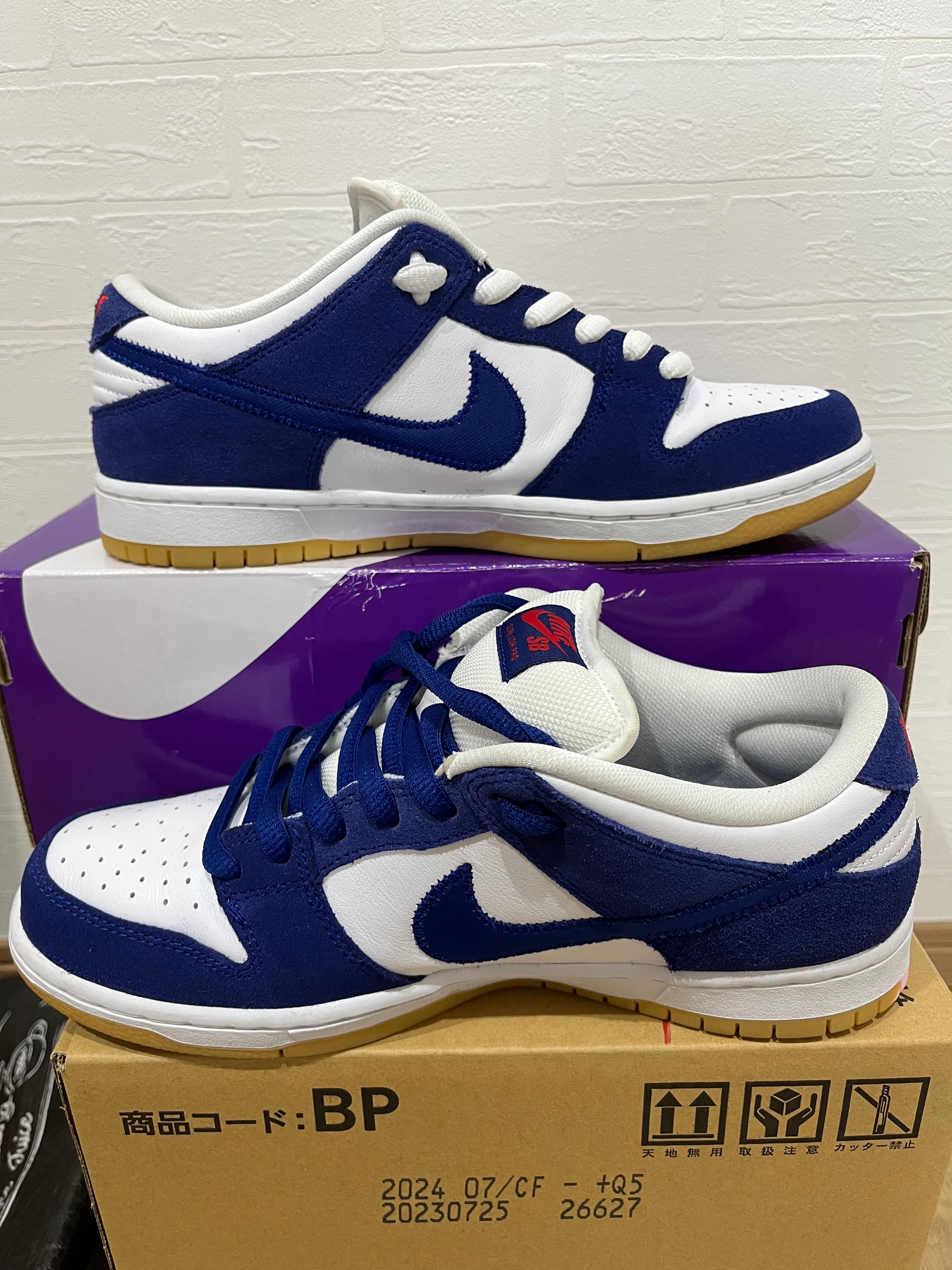 Nike SB Dunk Low "Los Angeles Dodgers/Deep Royal Blue"