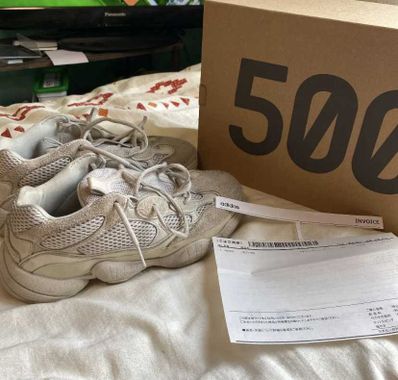 adidas YEEZY 500 "Blush"