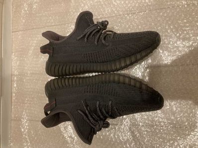 adidas YEEZY Boost 350 V2 "Black"