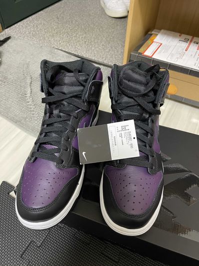 Fragment × Nike Dunk High City Pack "Beijing" (2021)