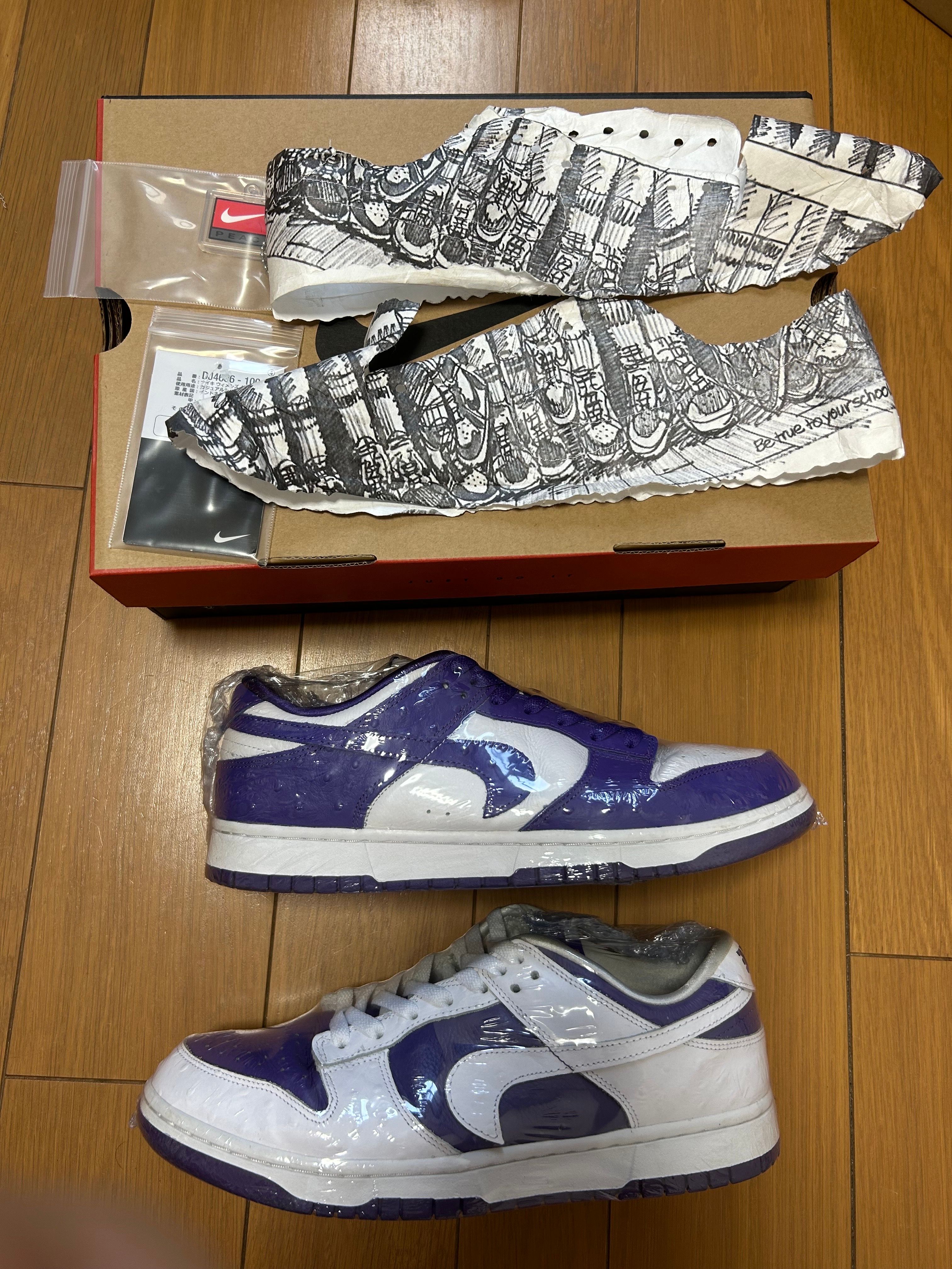 Nike Women's Dunk Low "Made You Look"