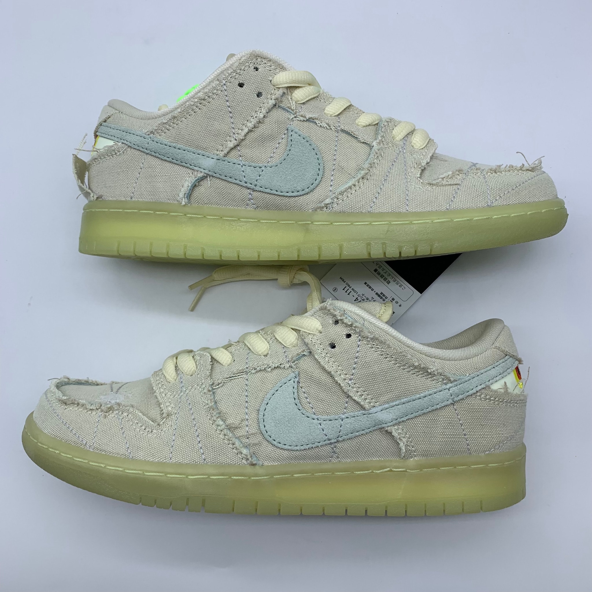 Nike SB Dunk Low "Mummy"