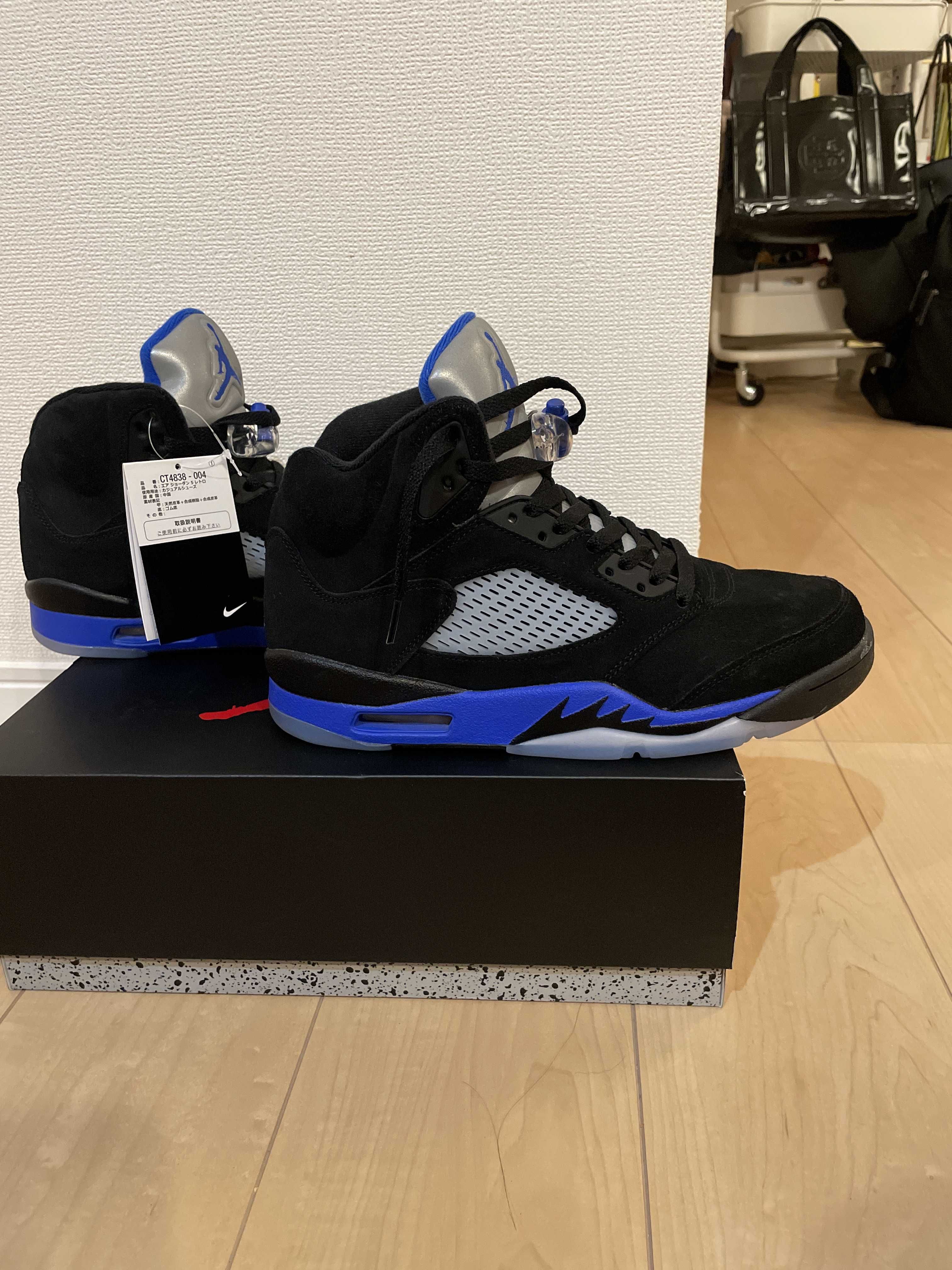 Nike Air Jordan 5 Retro "Racer Blue"