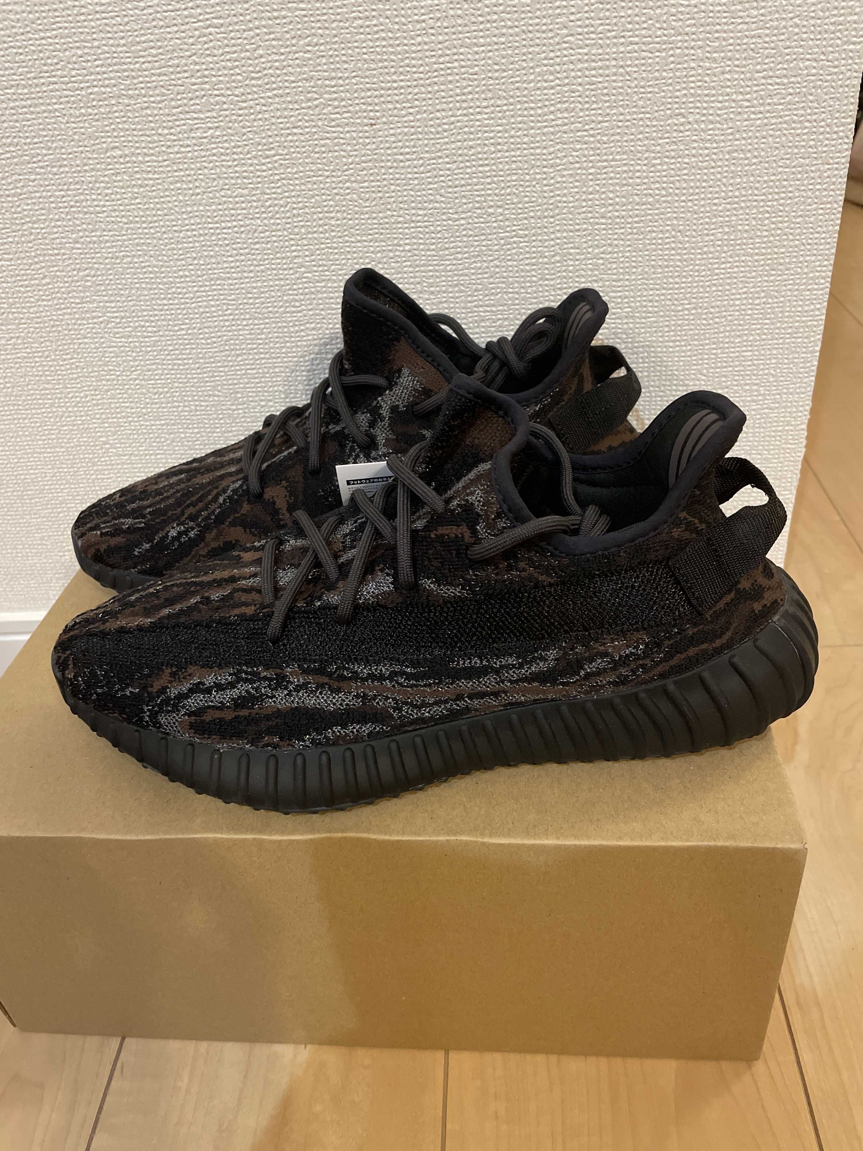 adidas YEEZY Boost 350 V2 "MX Rock"