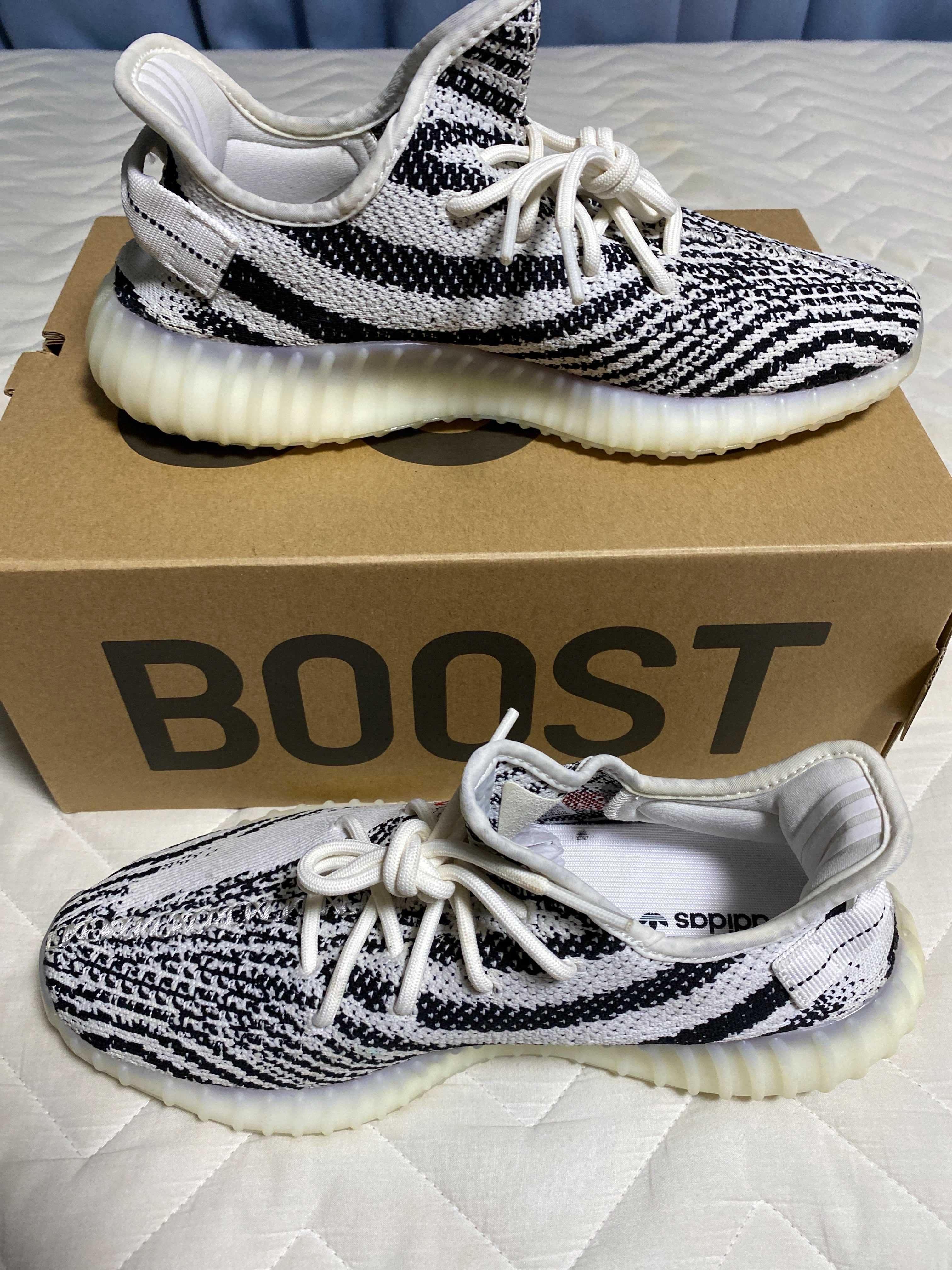 adidas YEEZY Boost 350 V2 "Zebra"