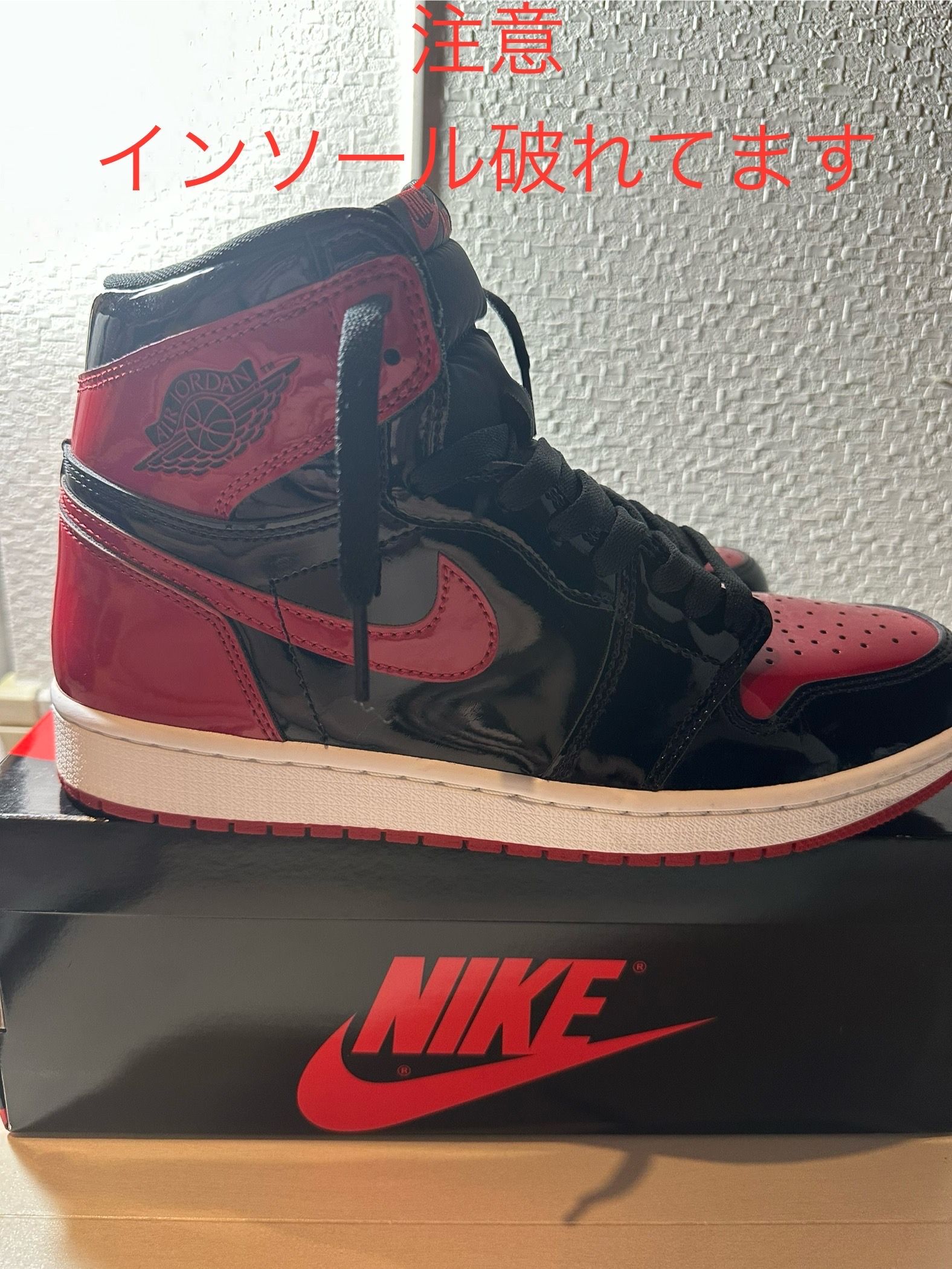 Nike Air Jordan 1 High OG "Patent Bred"