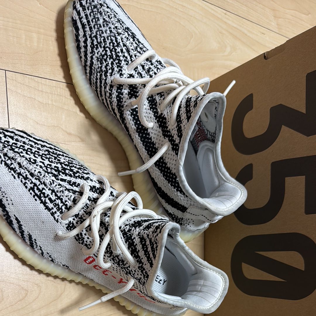 adidas YEEZY Boost 350 V2 "Zebra"