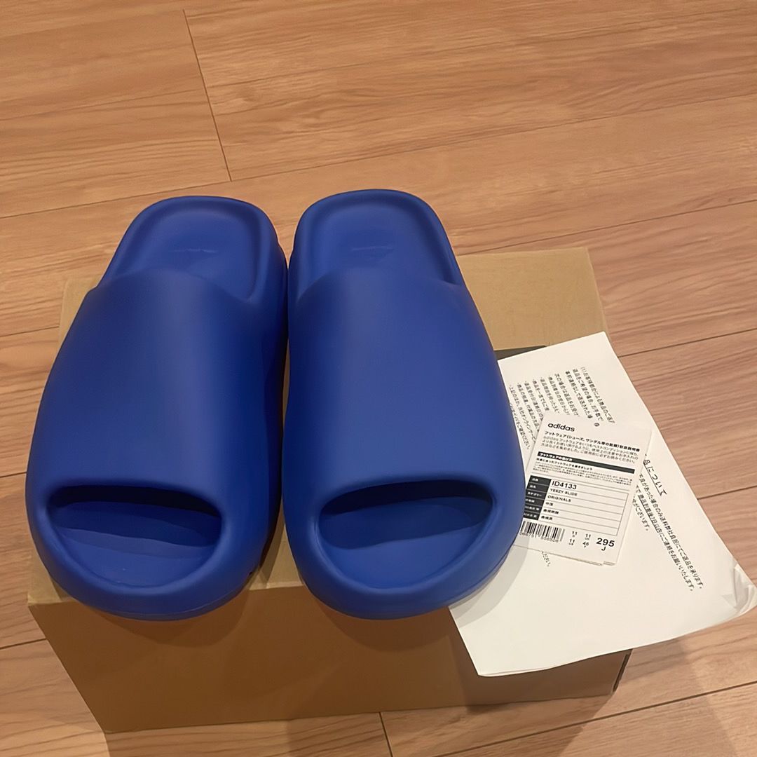 adidas YEEZY Slide "Azure"