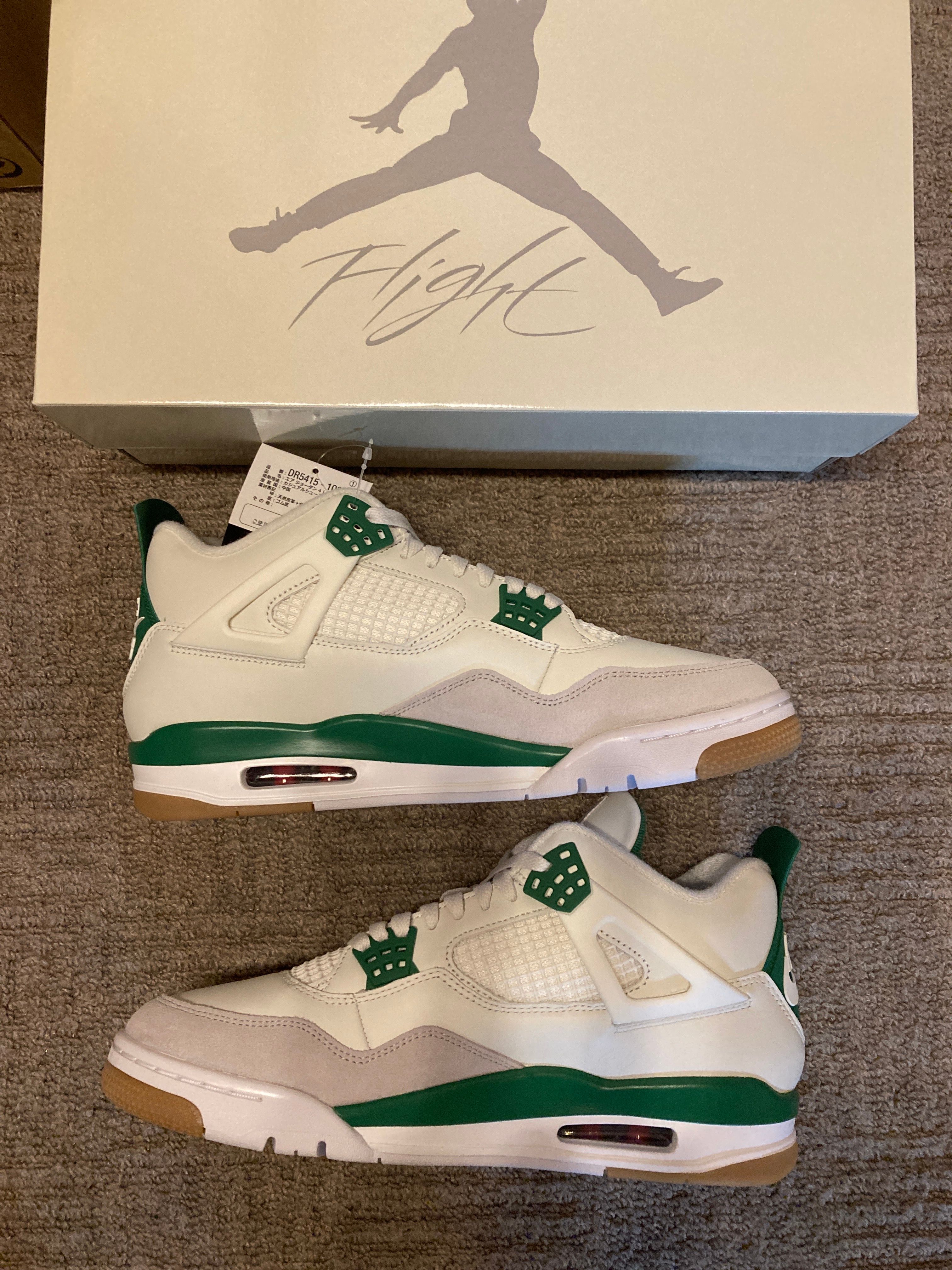 Nike SB × Air Jordan 4 Retro SP "Pine Green"