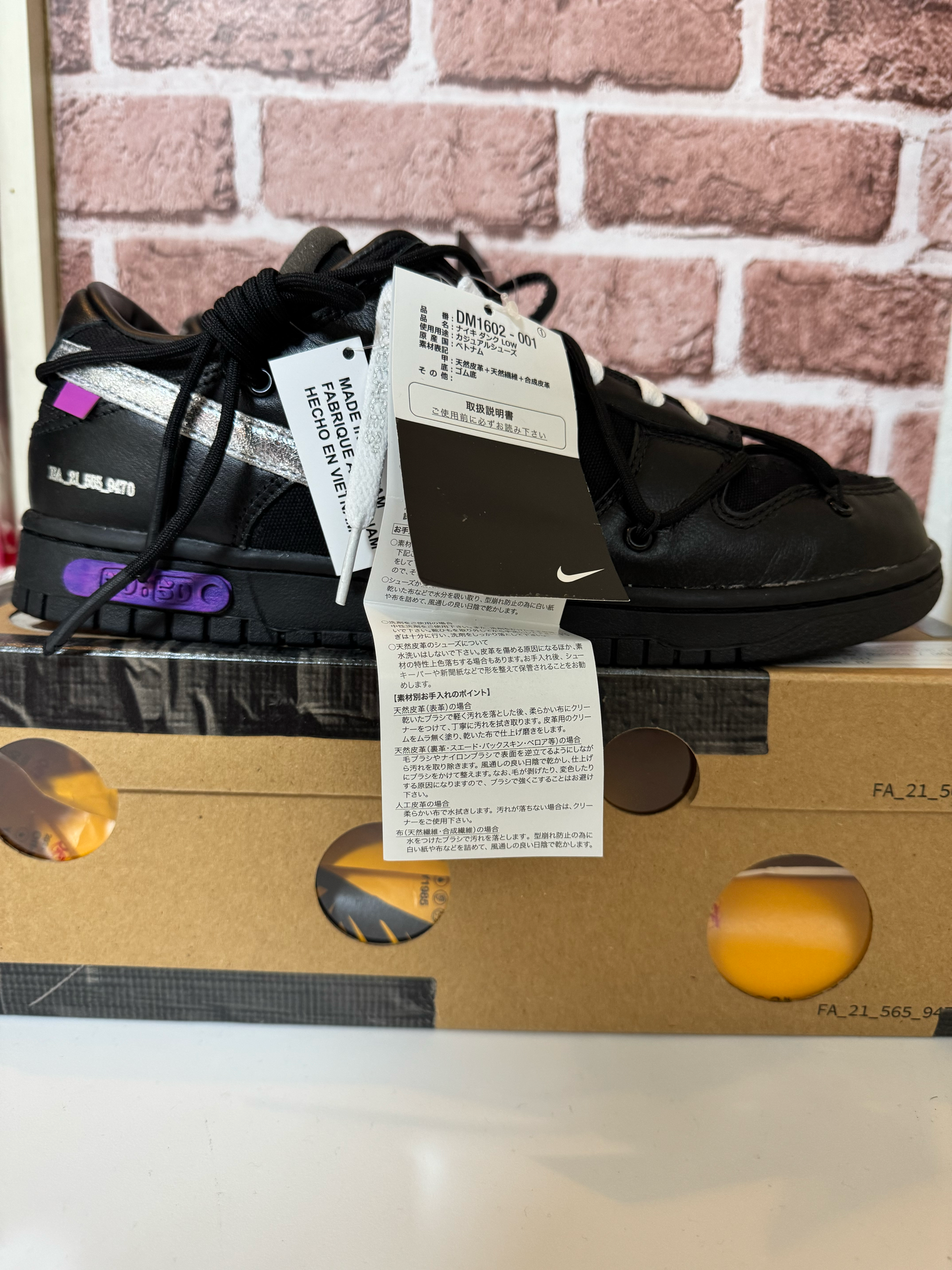 Off-White × Nike Dunk Low 1 of 50 "Lot.50"
