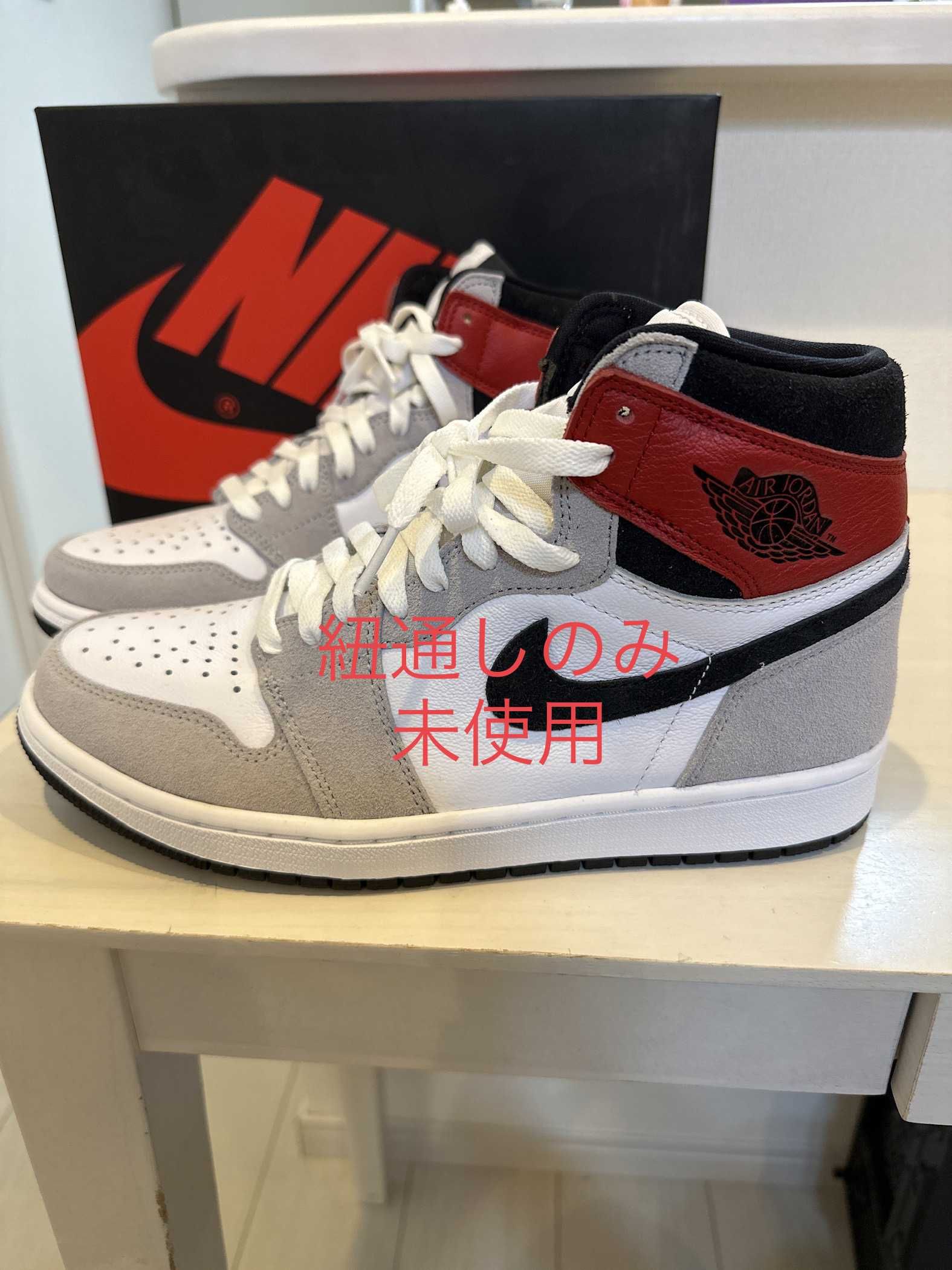 Nike Air Jordan 1 High OG "White/Black/Light Smoke Grey"